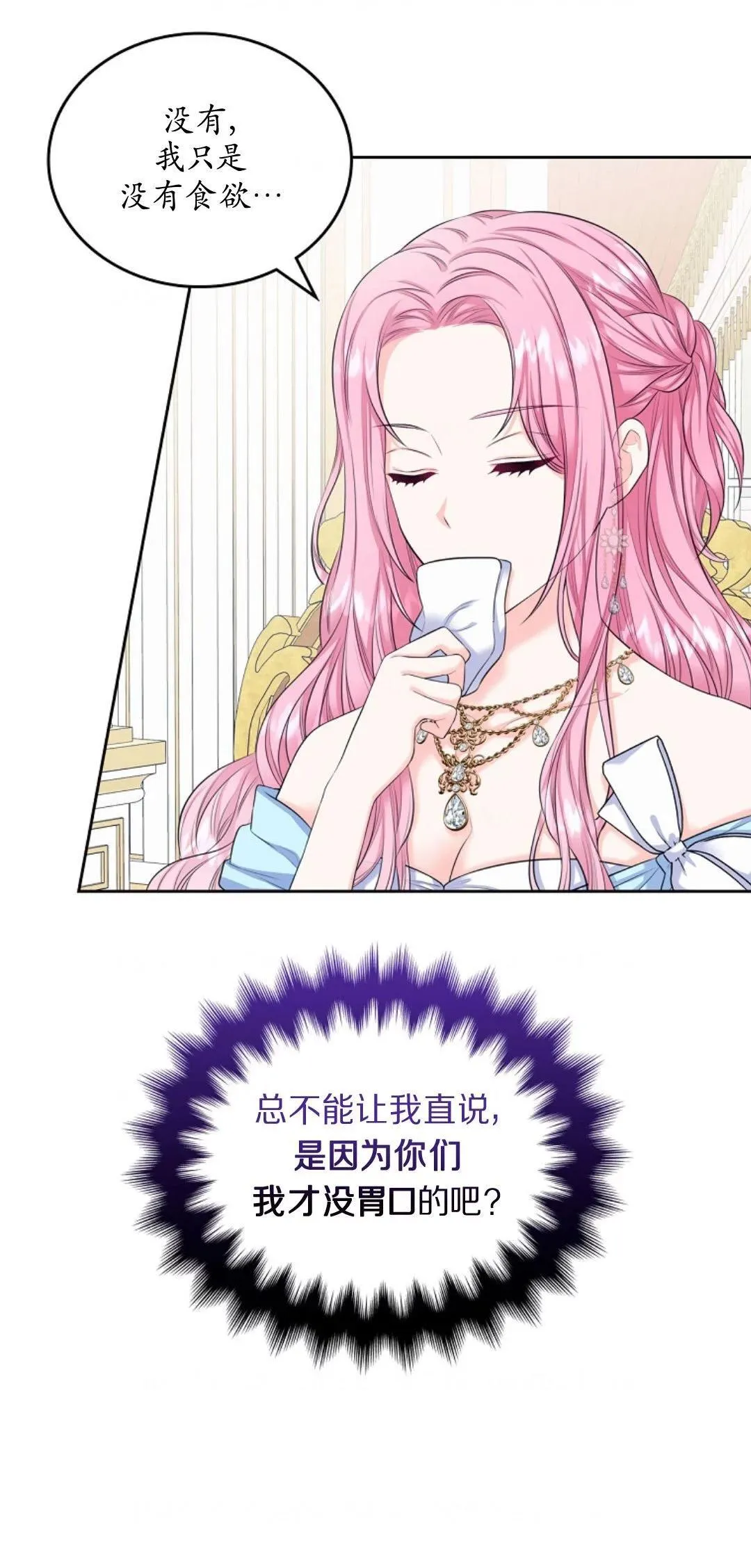 第01话 第20页