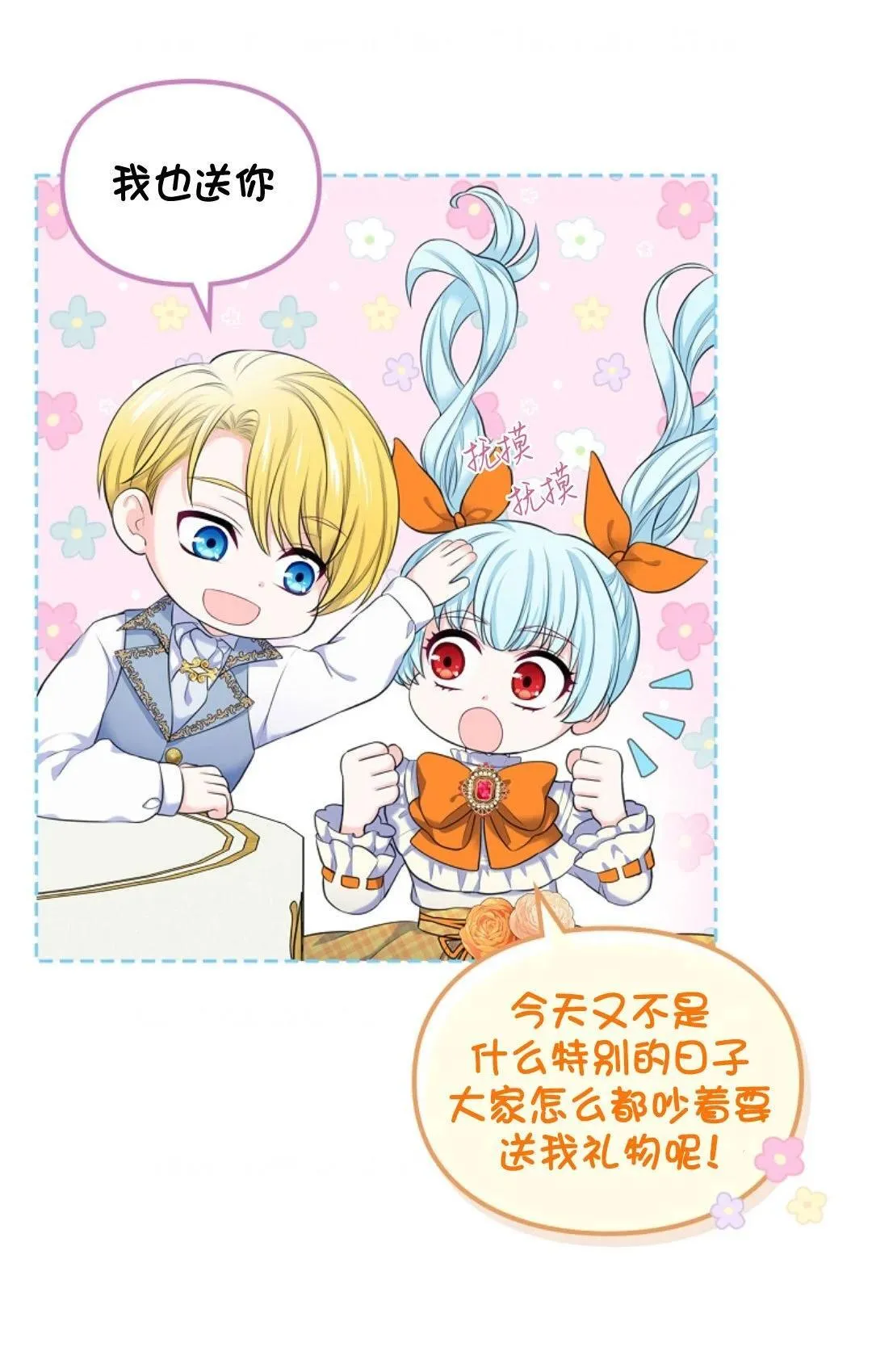 第01话 第22页