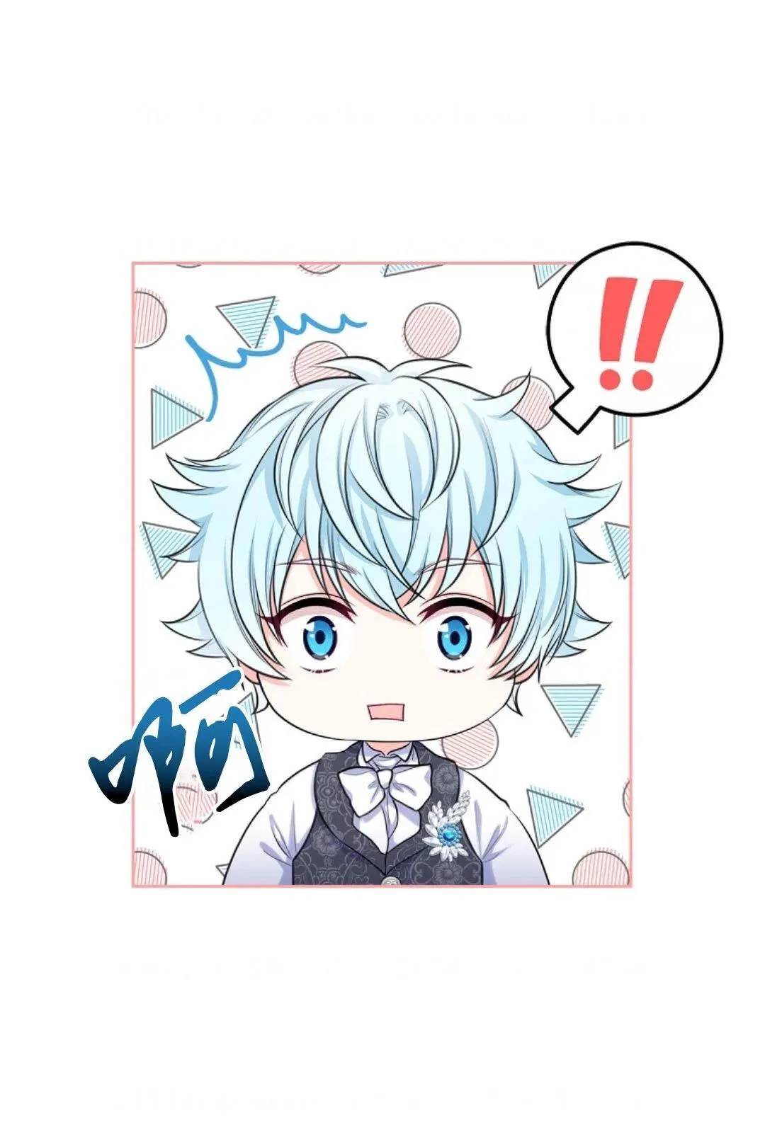 第01话 第23页