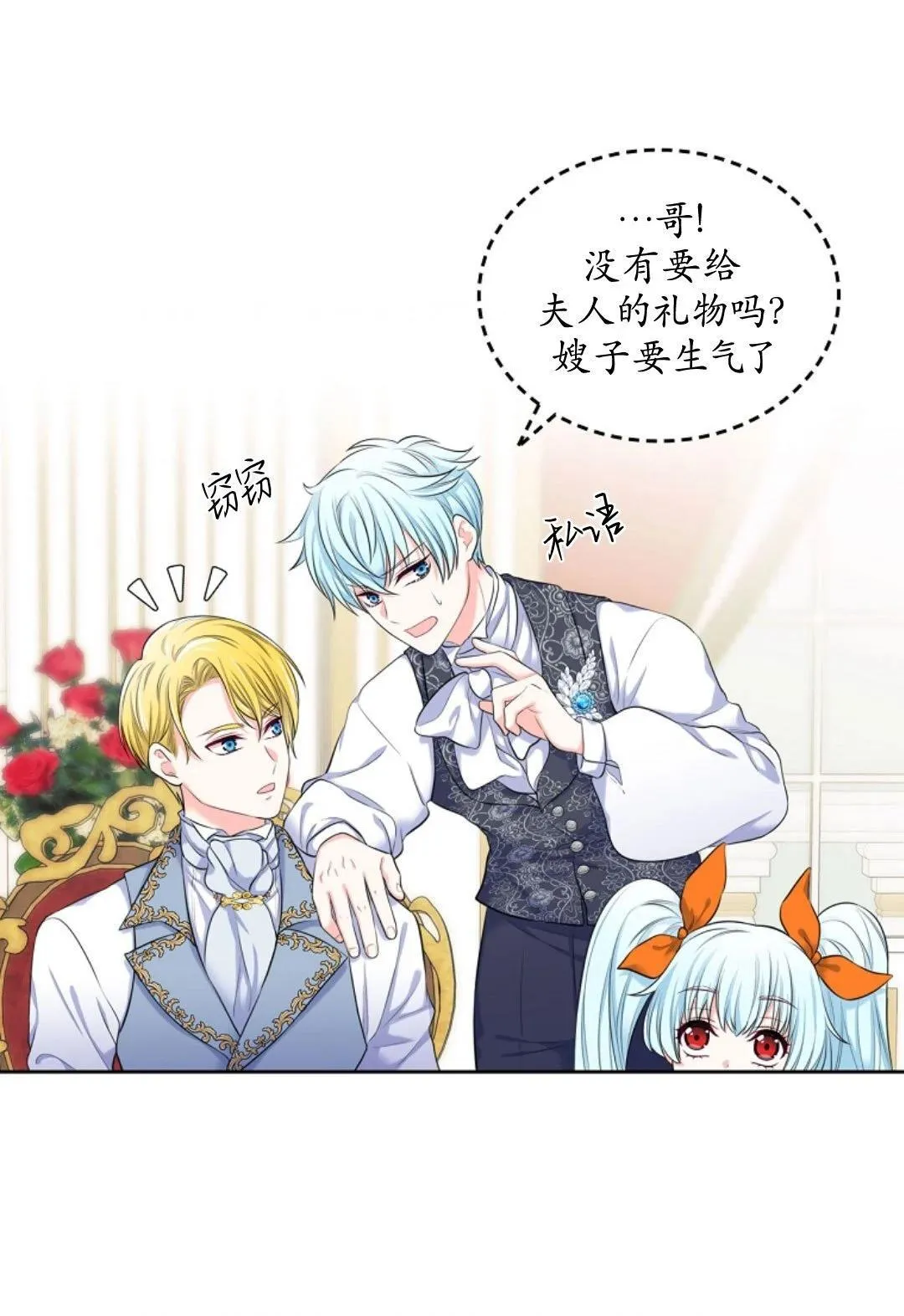 第01话 第24页