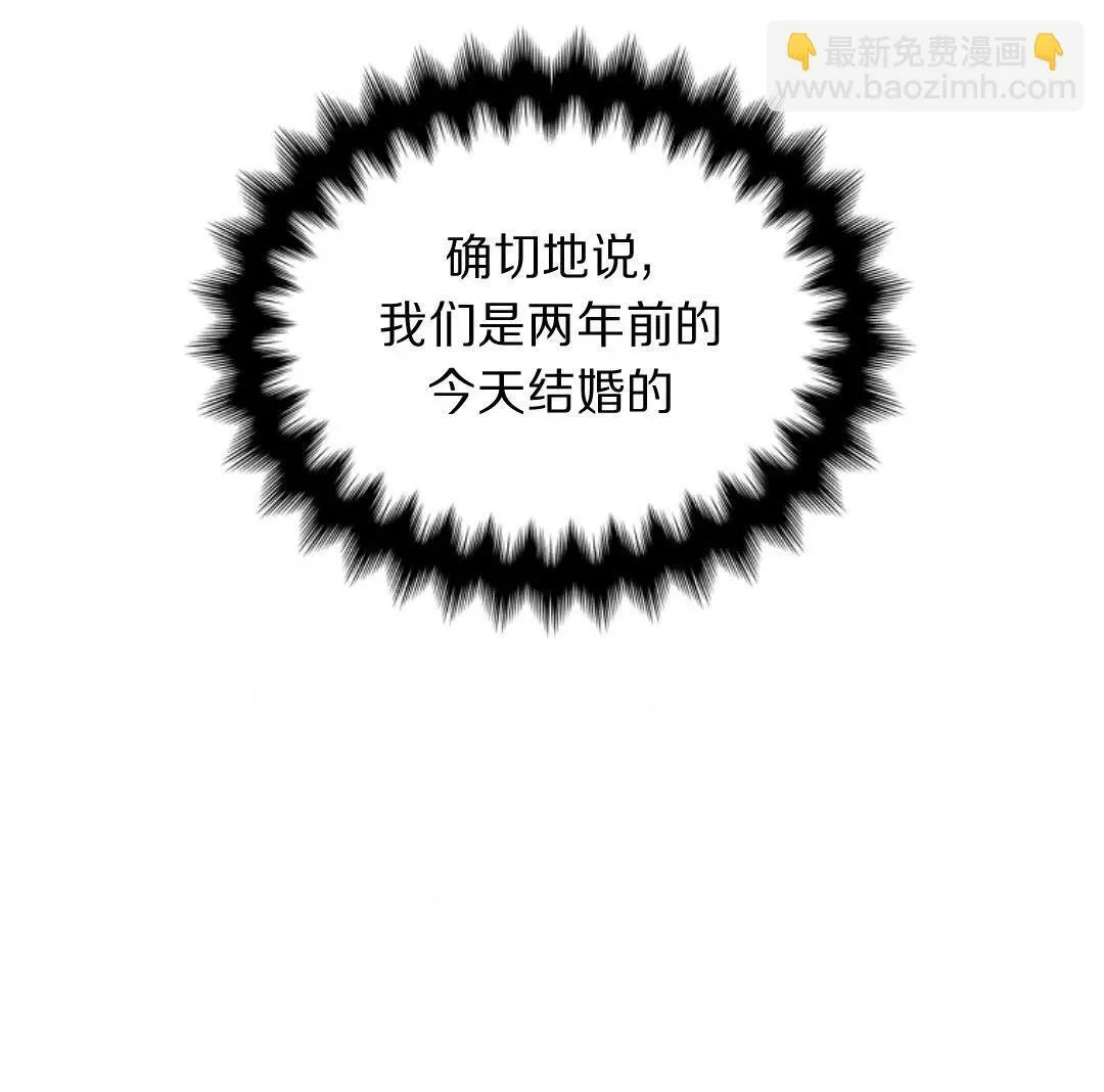 第01话 第29页