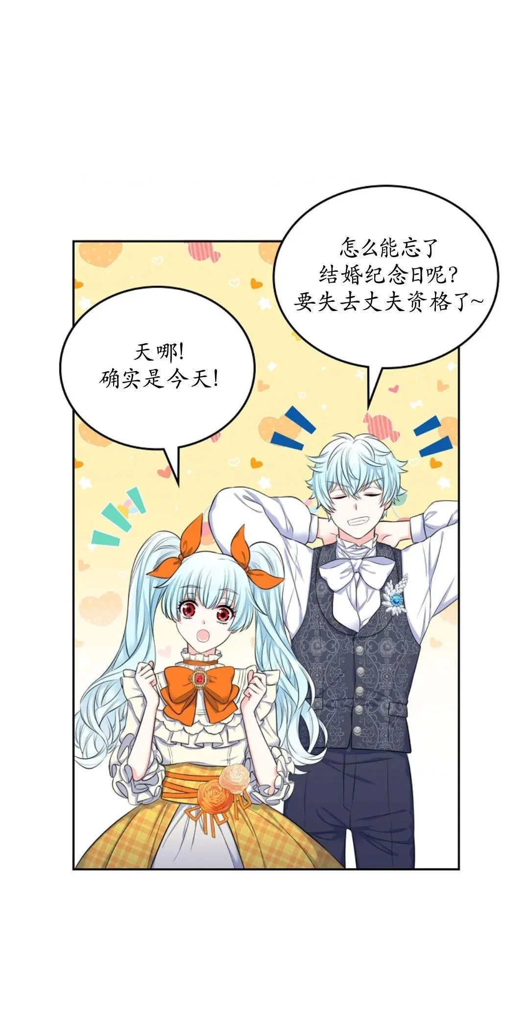 第01话 第32页