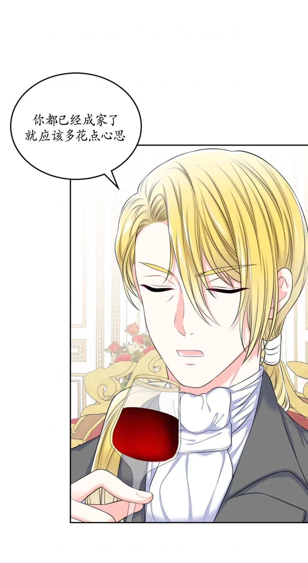 第01话 第33页