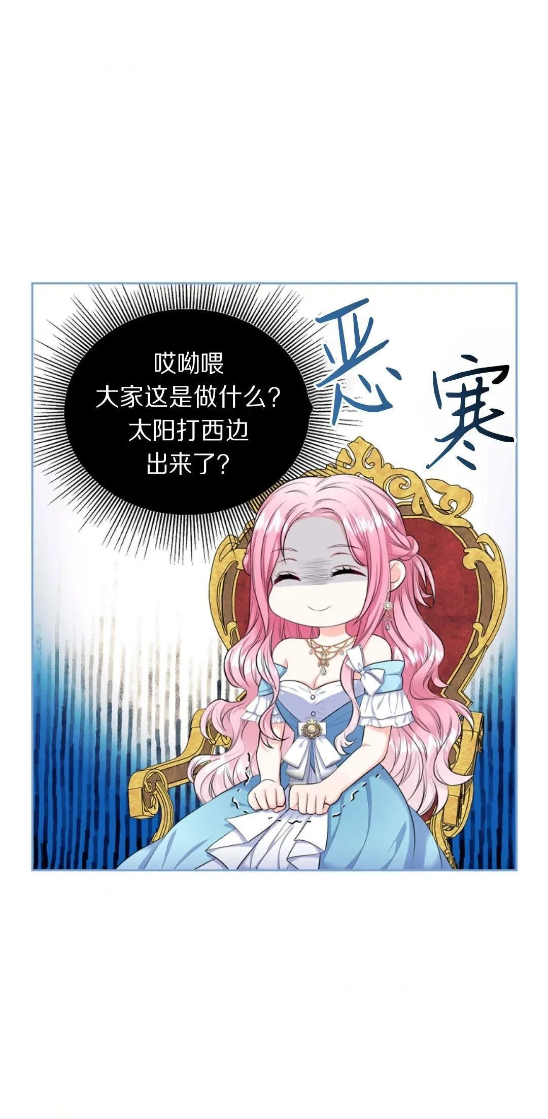 第01话 第34页