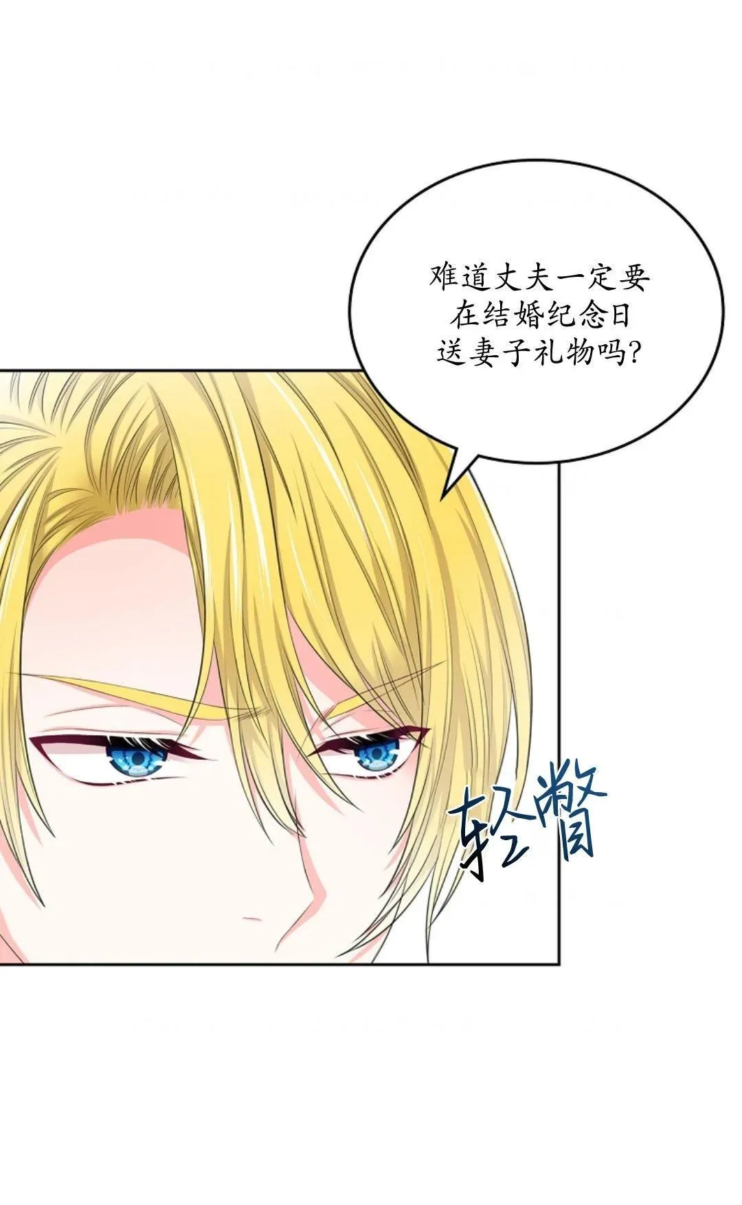 第01话 第36页