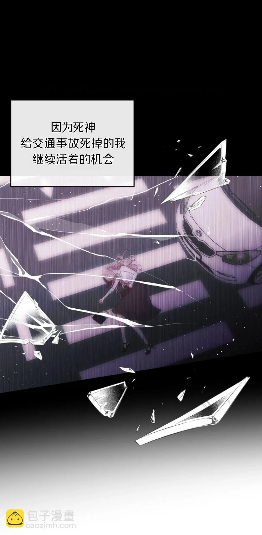 第01话 第38页