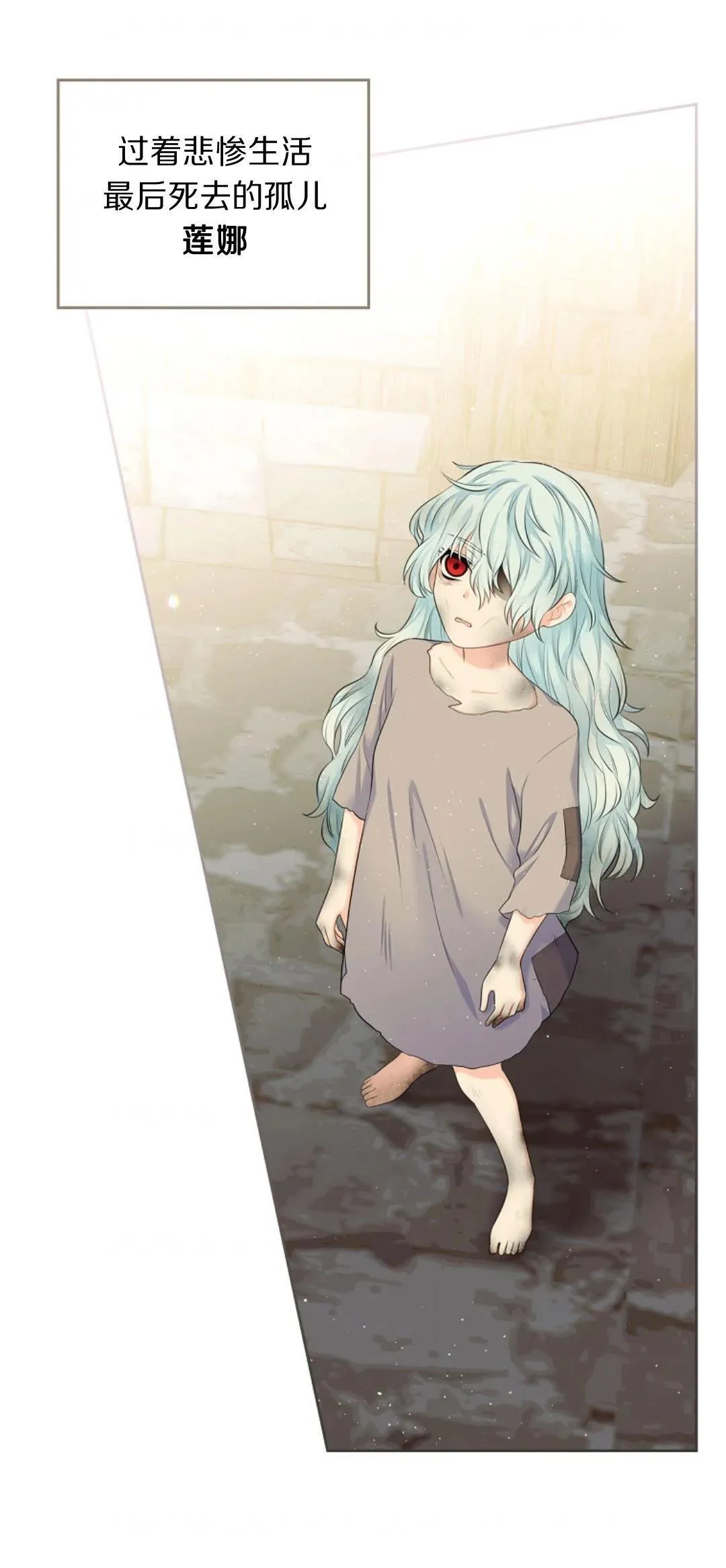第01话 第40页