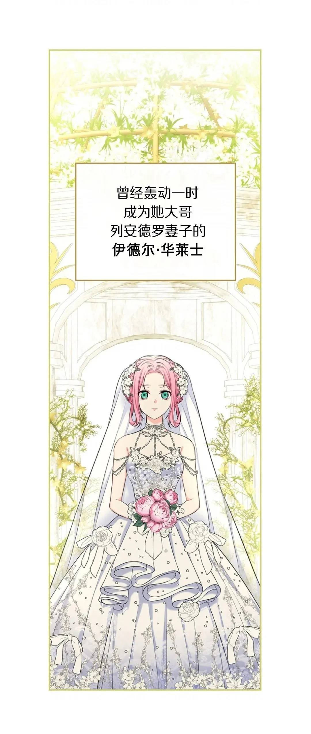 第01话 第45页