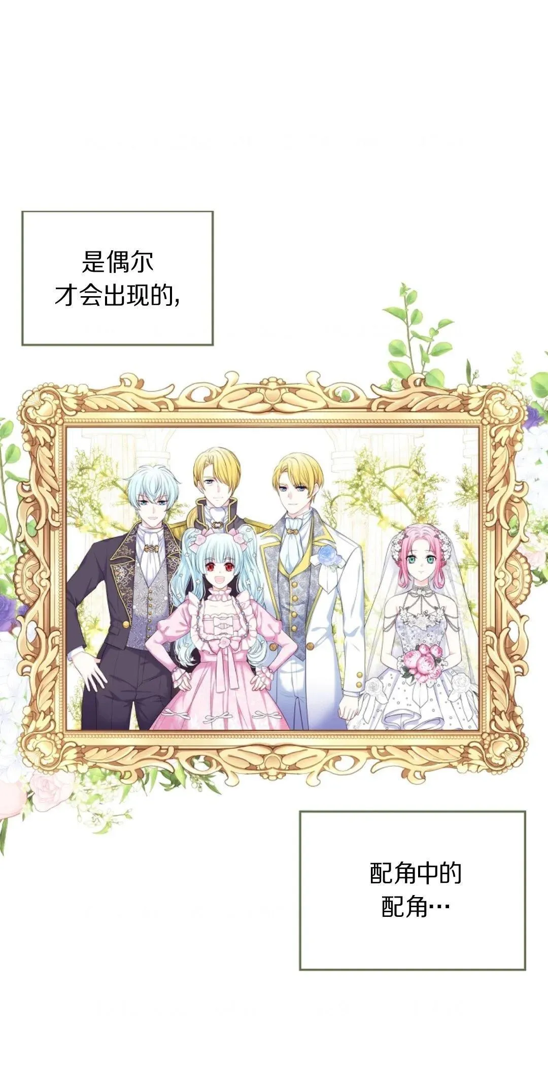 第01话 第46页
