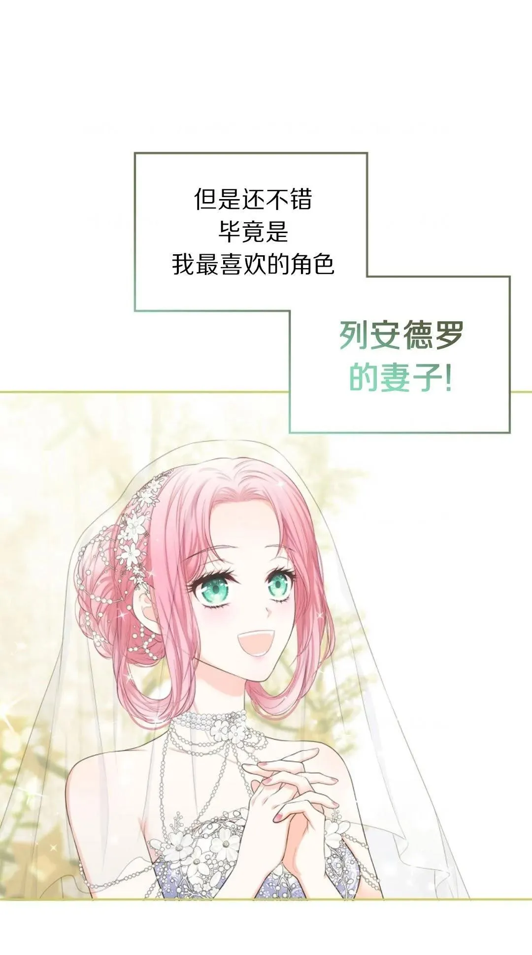 第01话 第47页