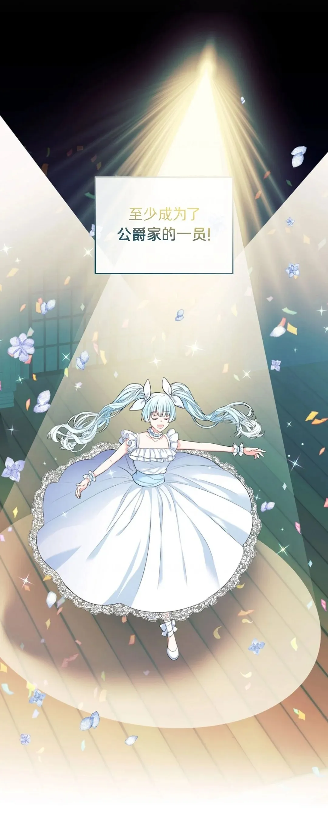 第01话 第50页