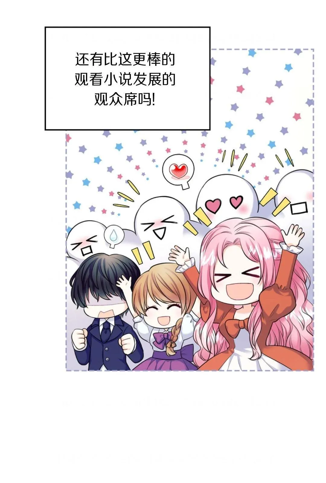 第01话 第51页