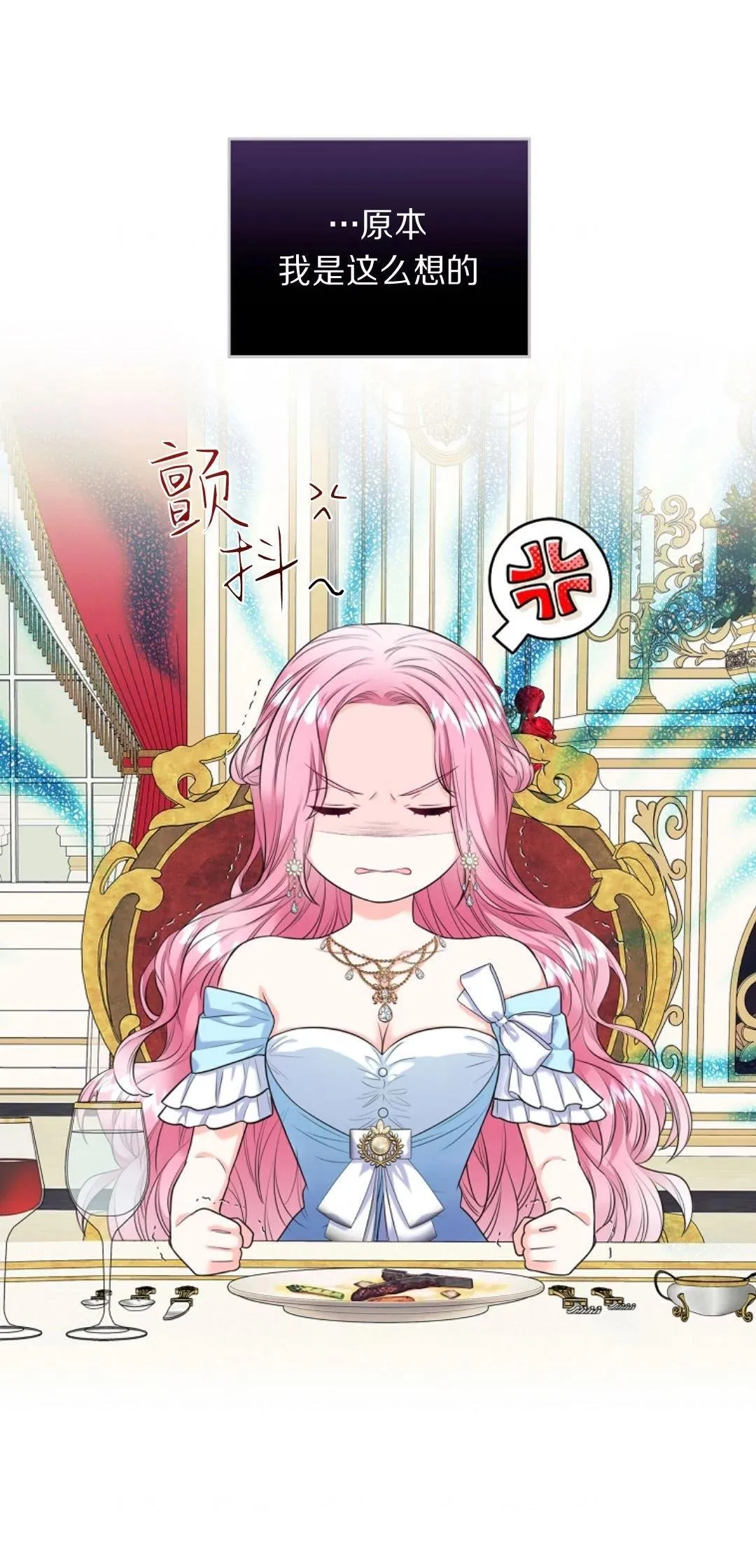 第01话 第52页