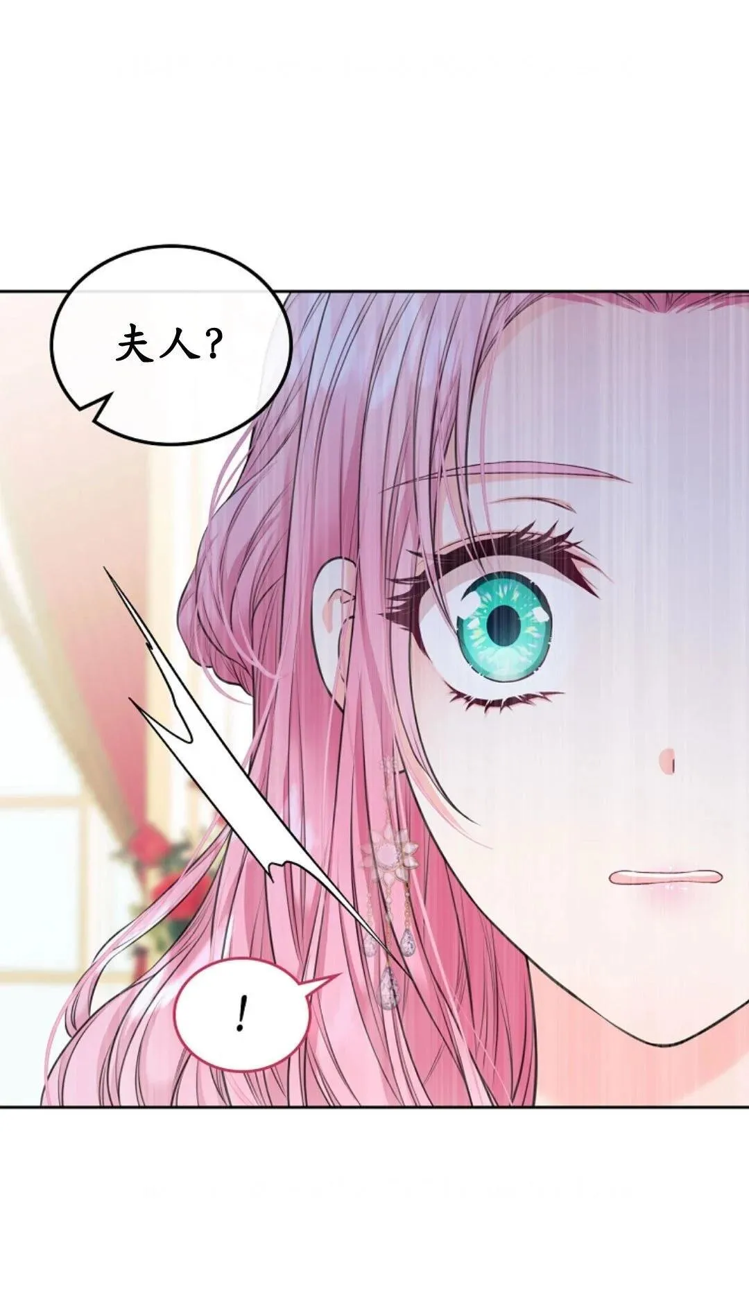 第01话 第53页