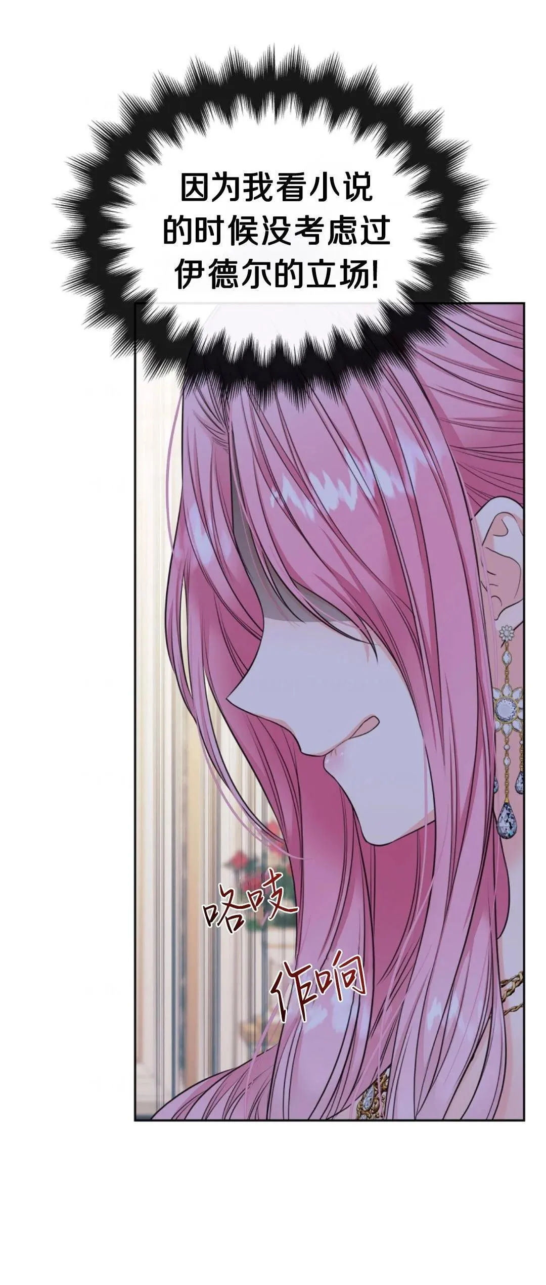 第01话 第55页