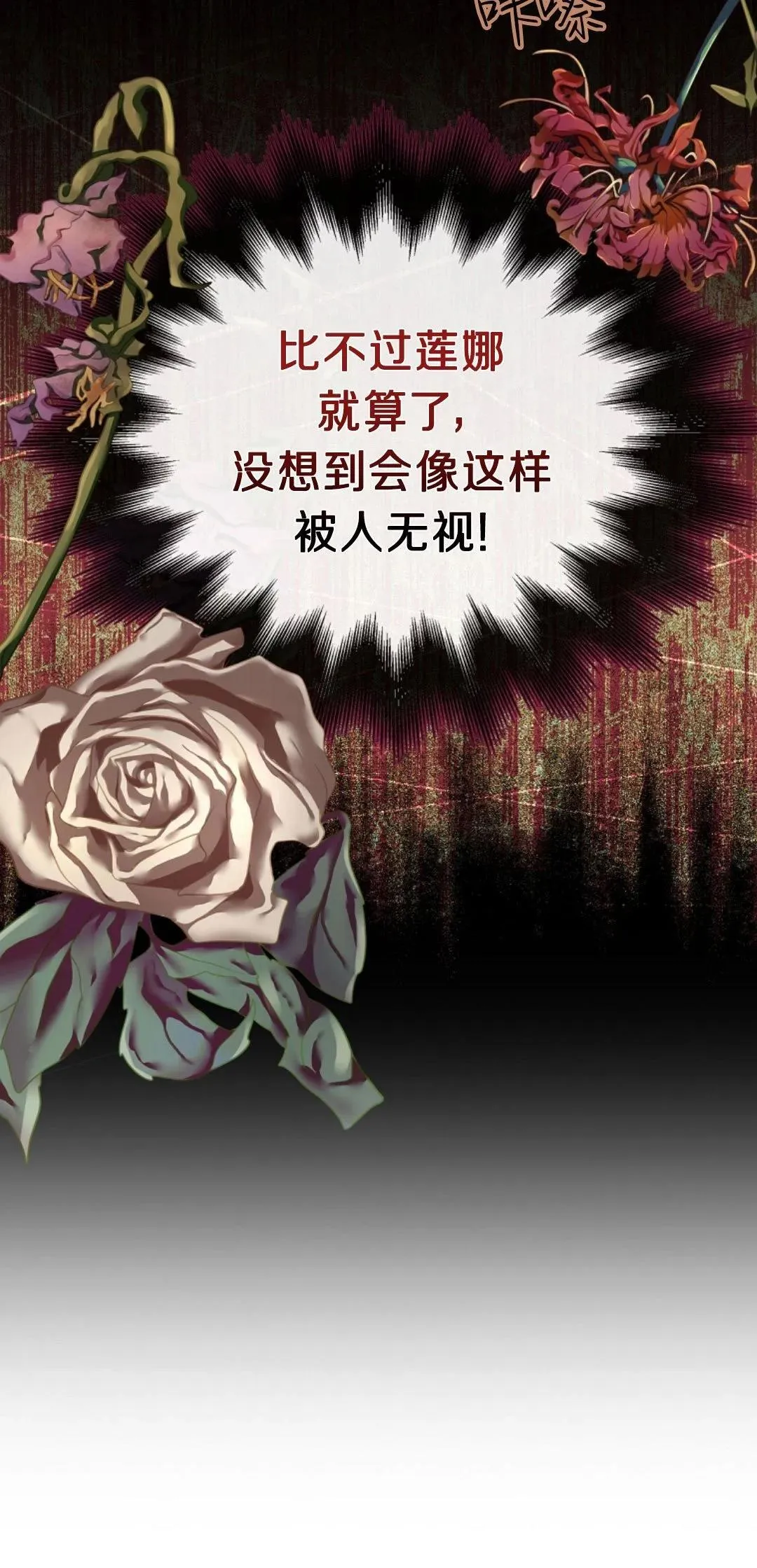 第01话 第62页
