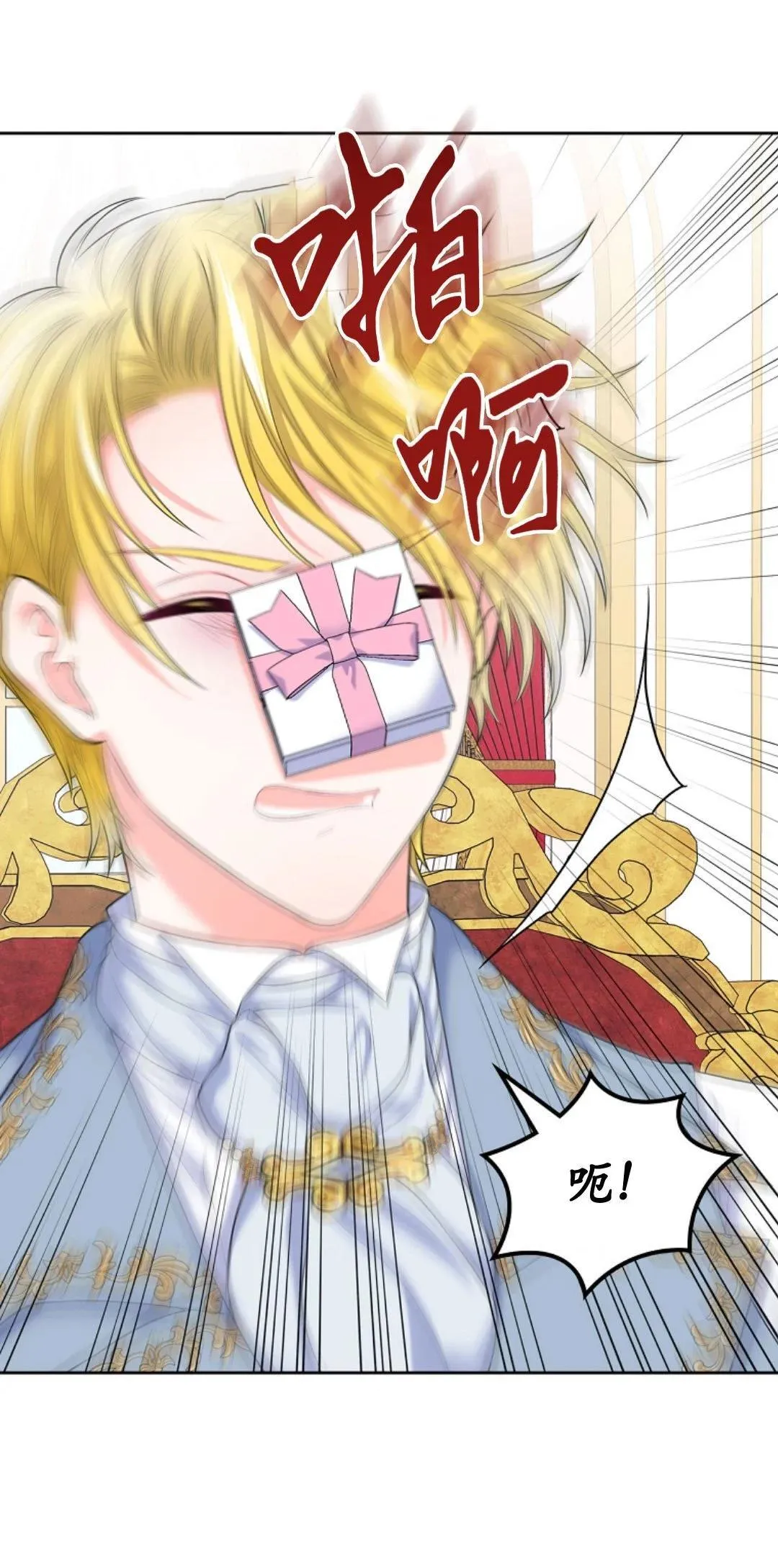 第01话 第64页