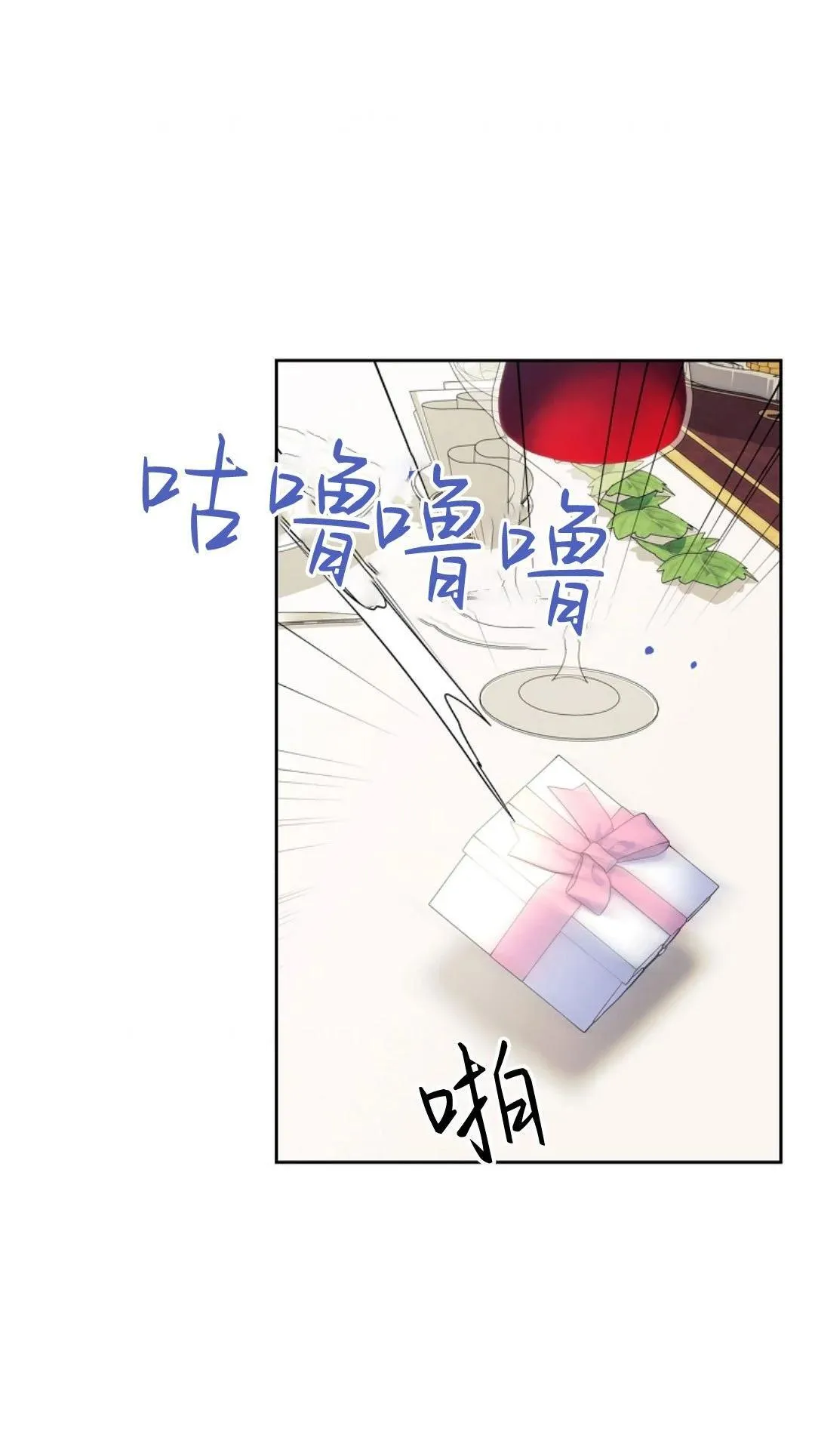 第01话 第65页
