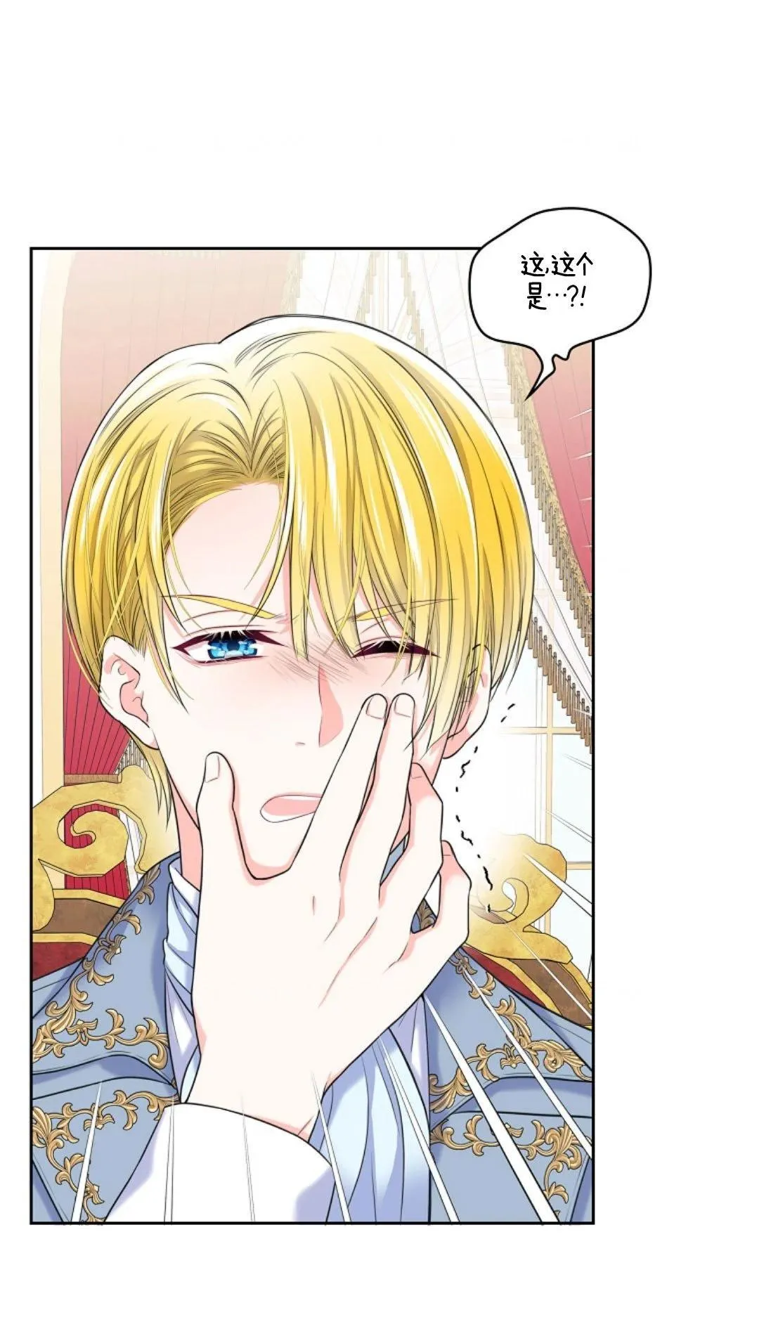 第01话 第68页
