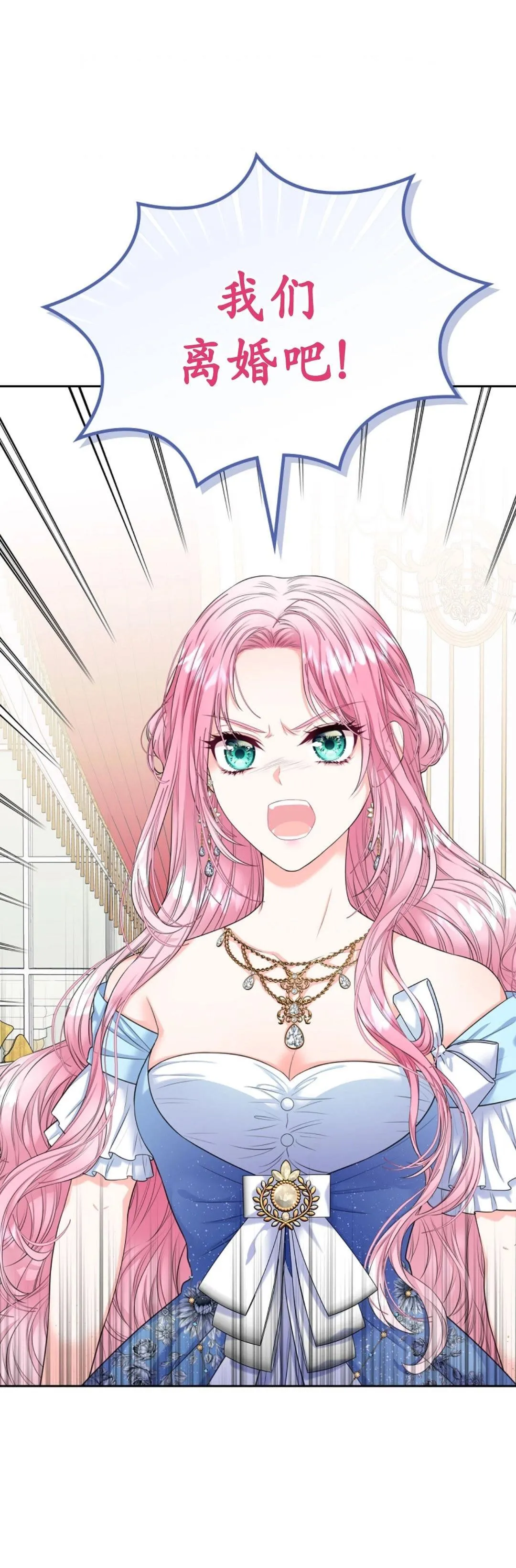 第01话 第69页
