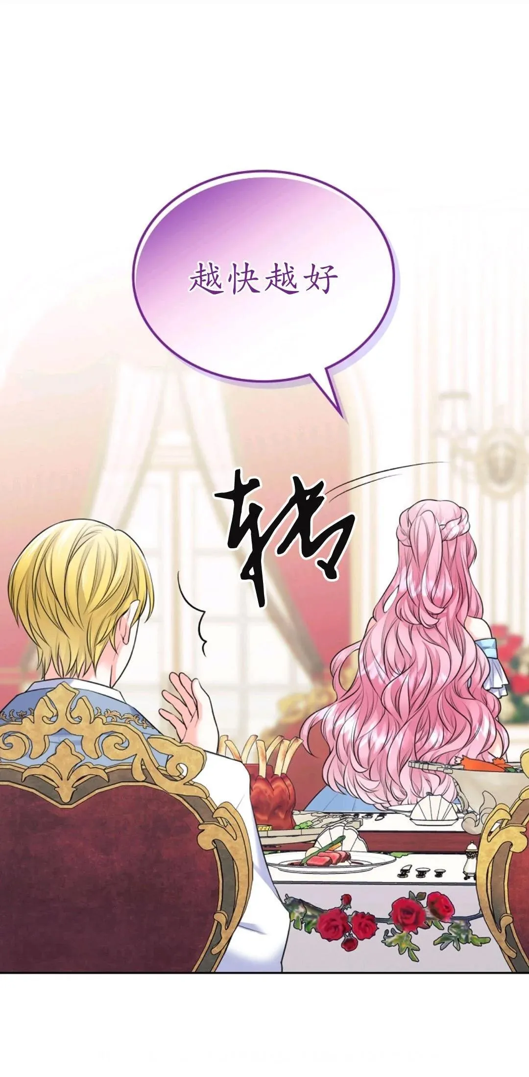 第01话 第71页