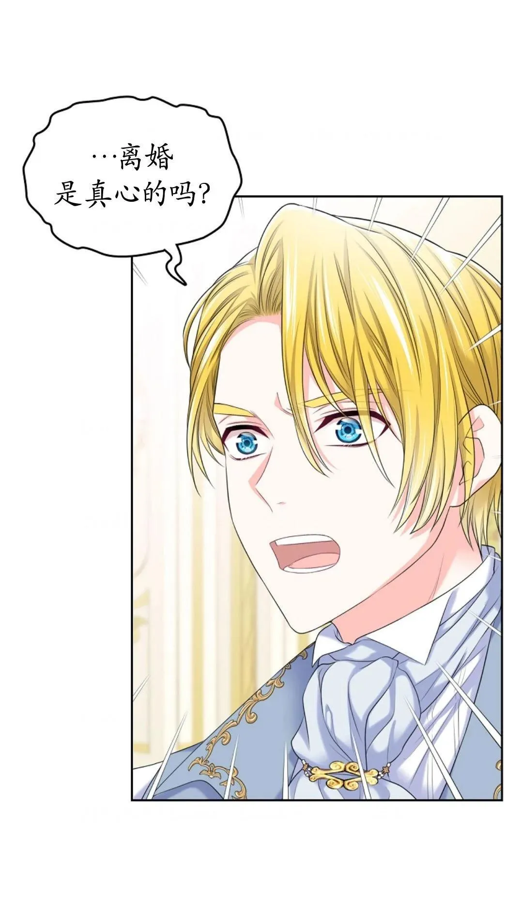 第02话 第13页