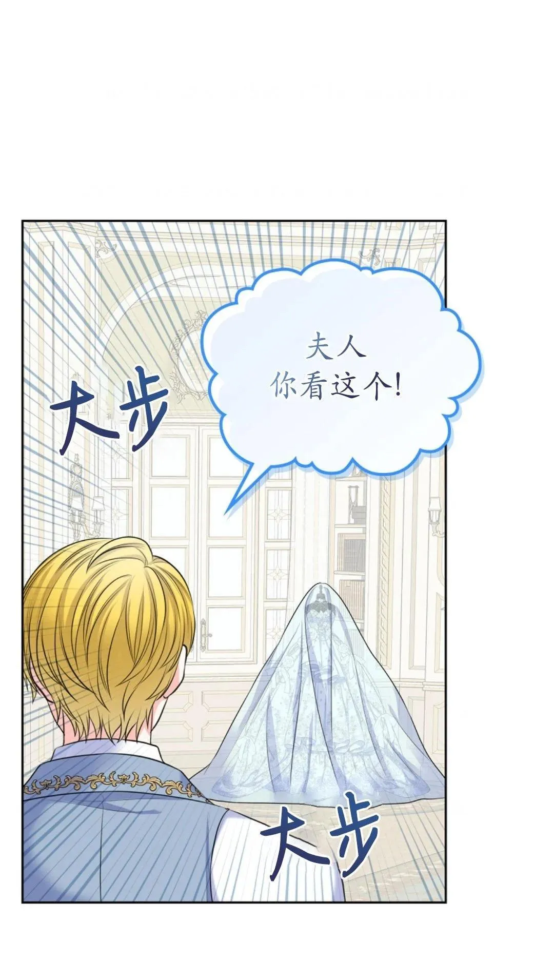 第02话 第20页