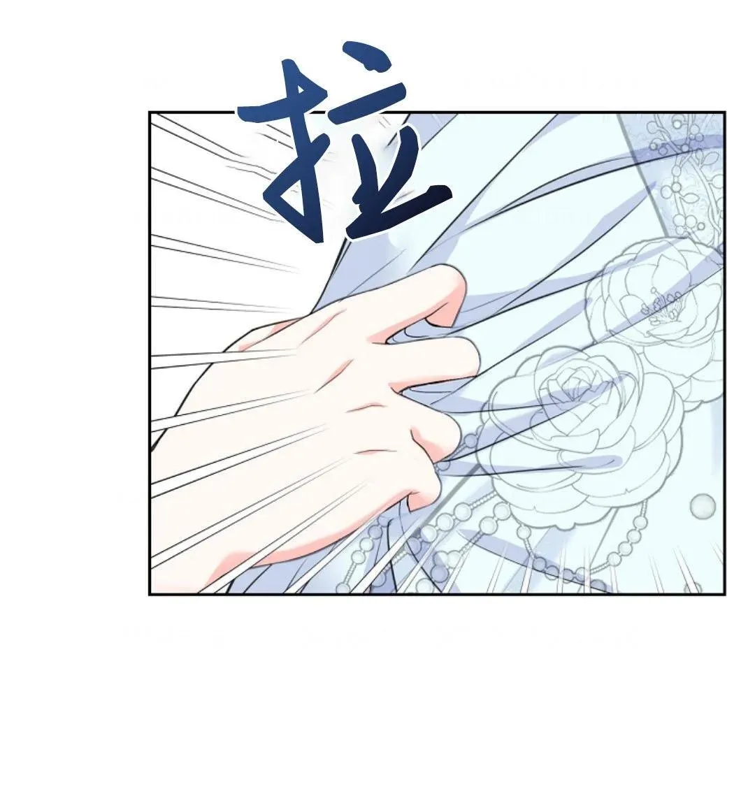 第02话 第21页