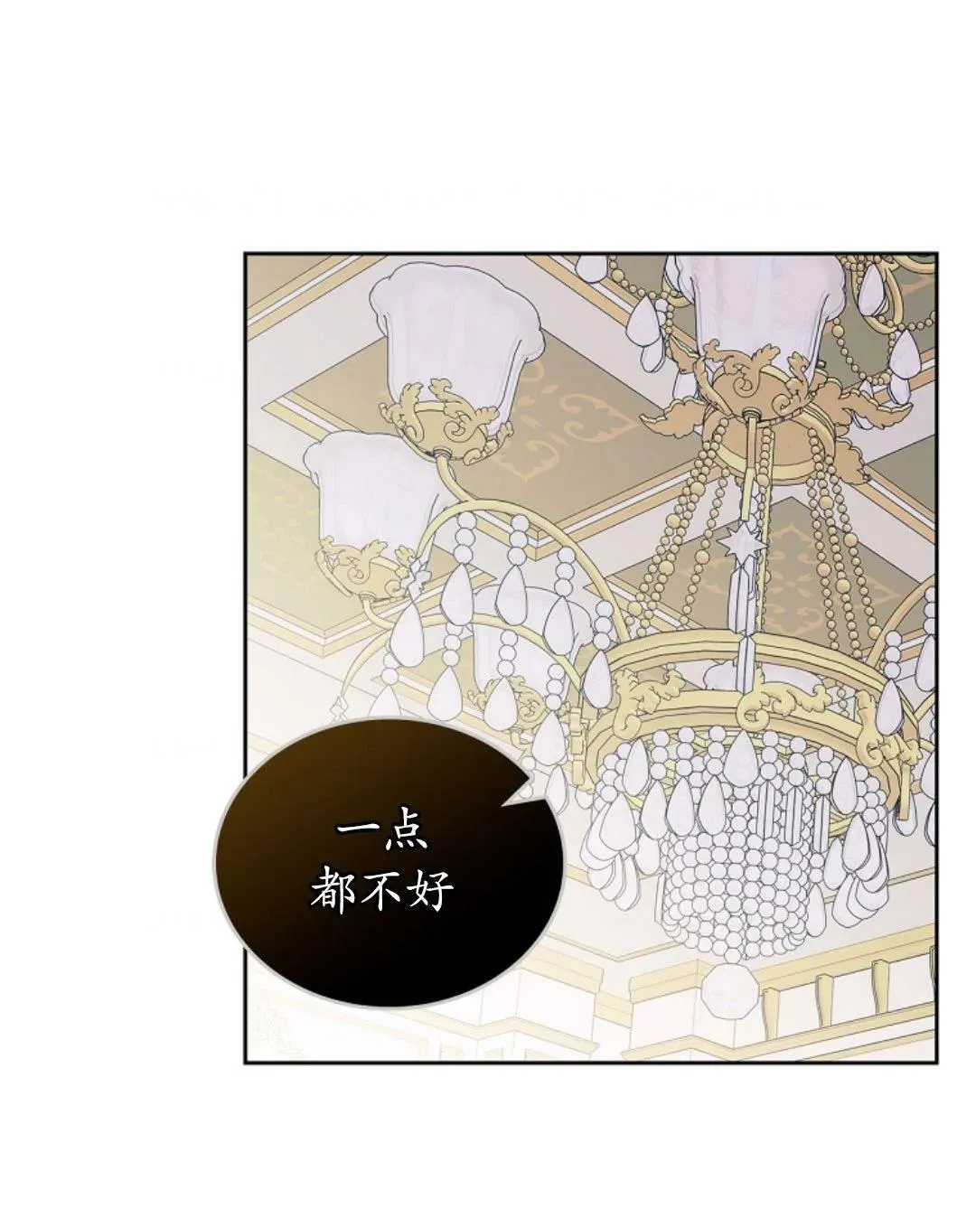 第02话 第24页
