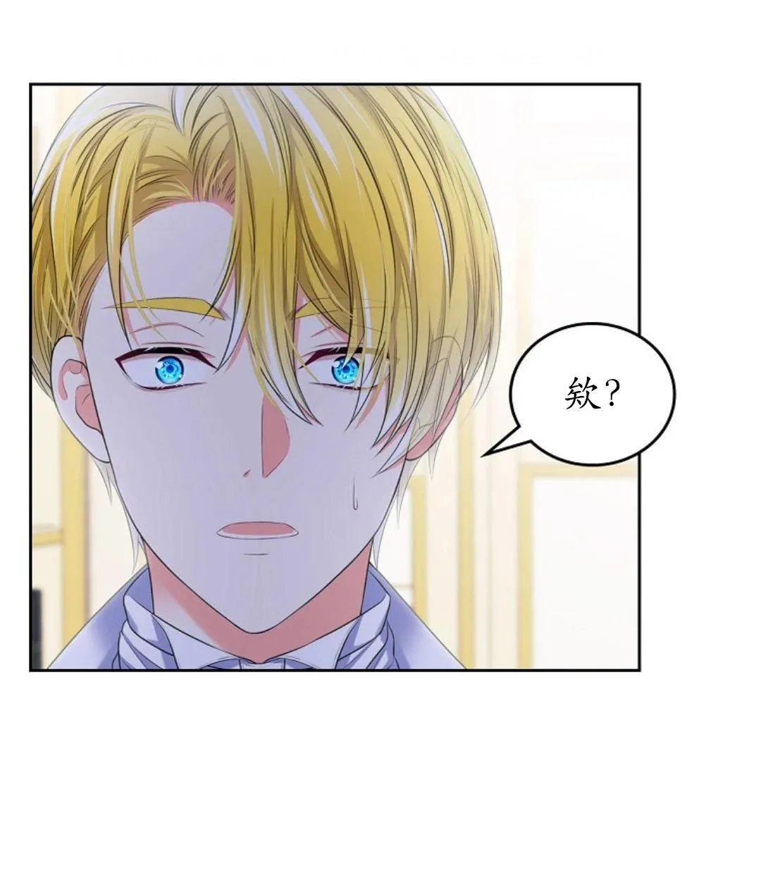 第02话 第25页