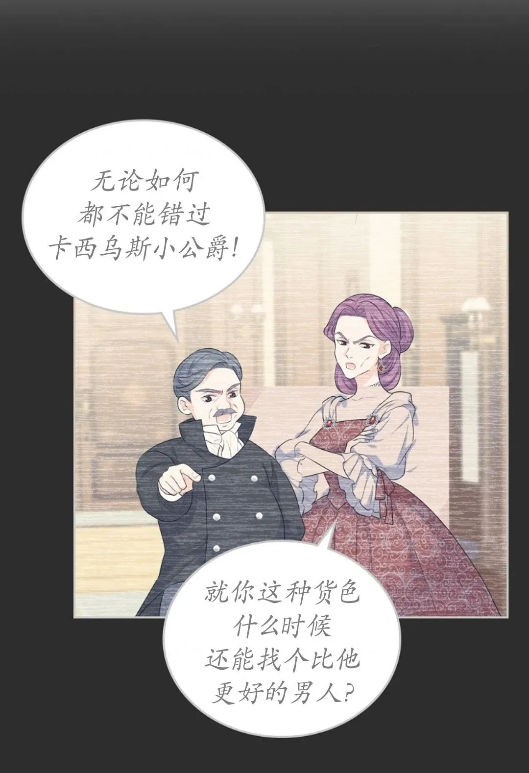 第02话 第34页