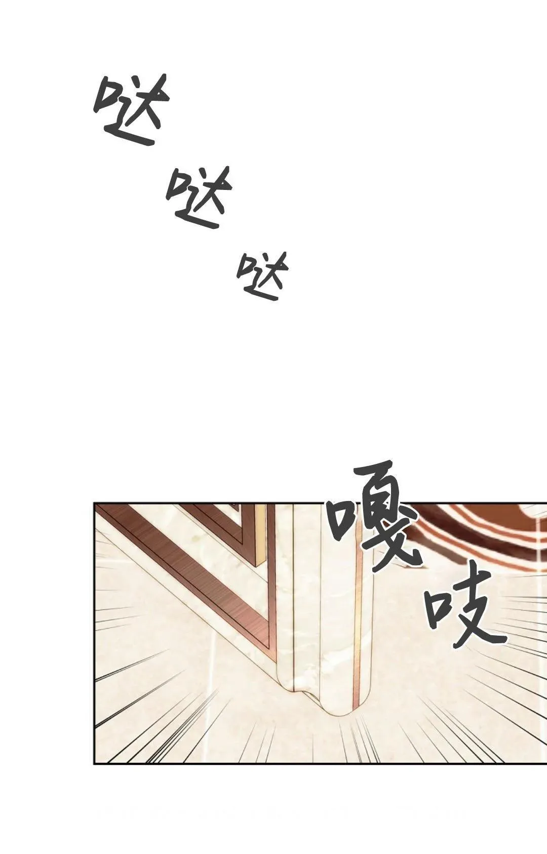 第02话 第38页
