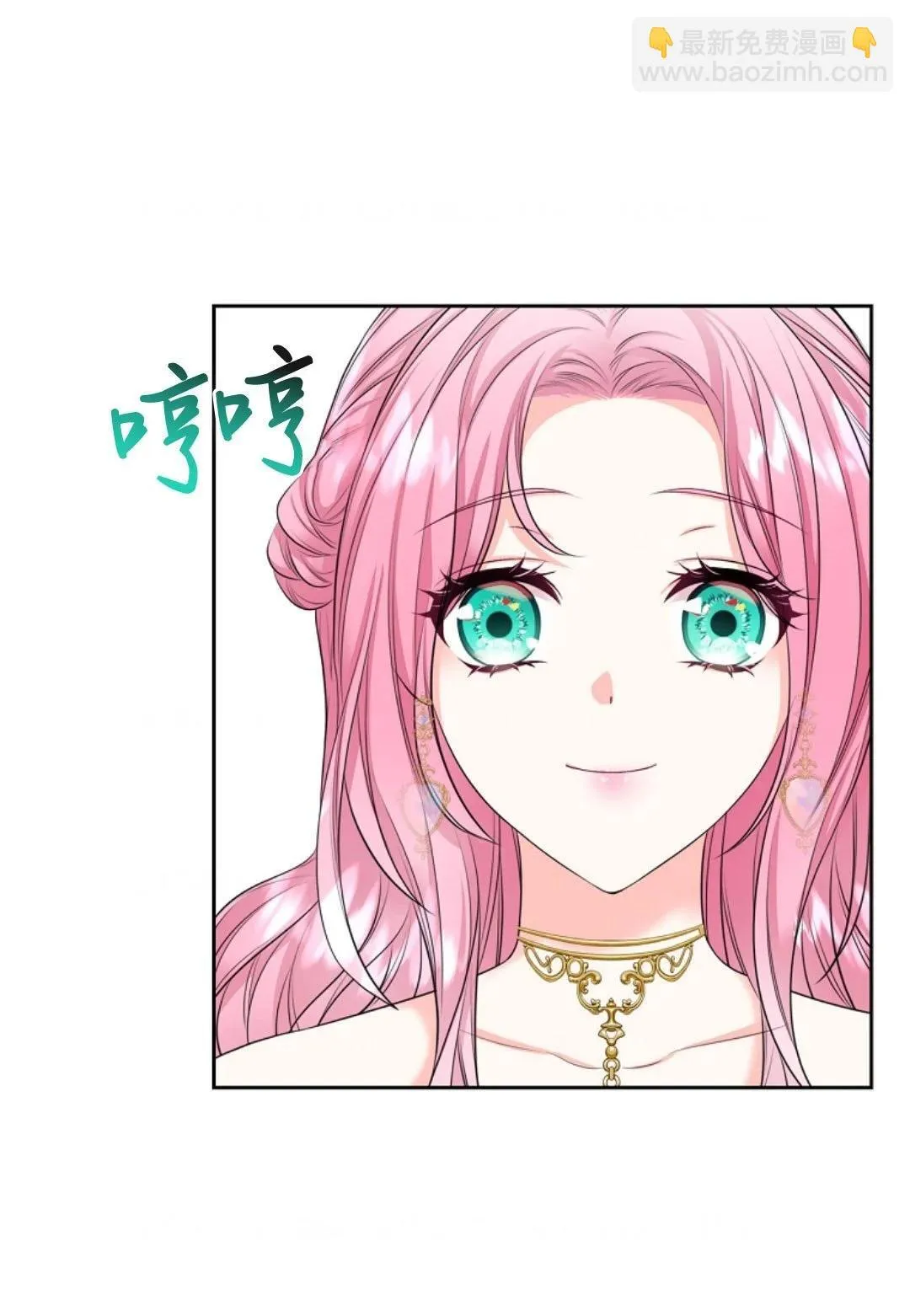 第02话 第41页