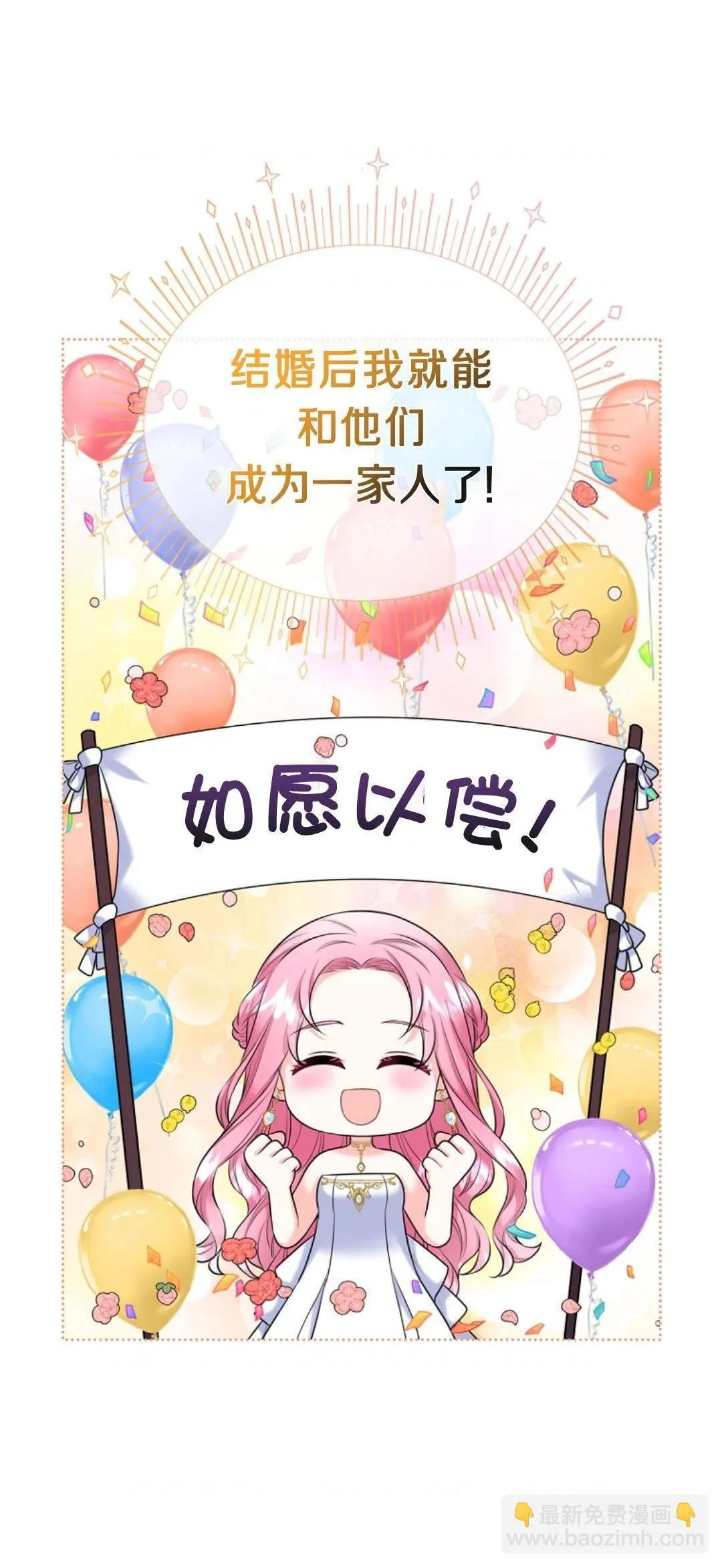 第02话 第43页