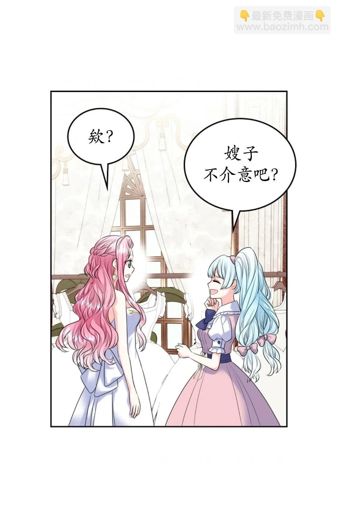 第02话 第46页