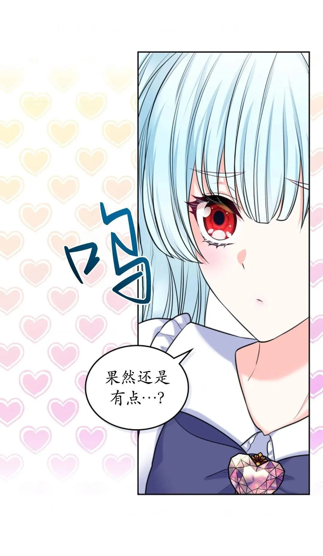 第02话 第50页