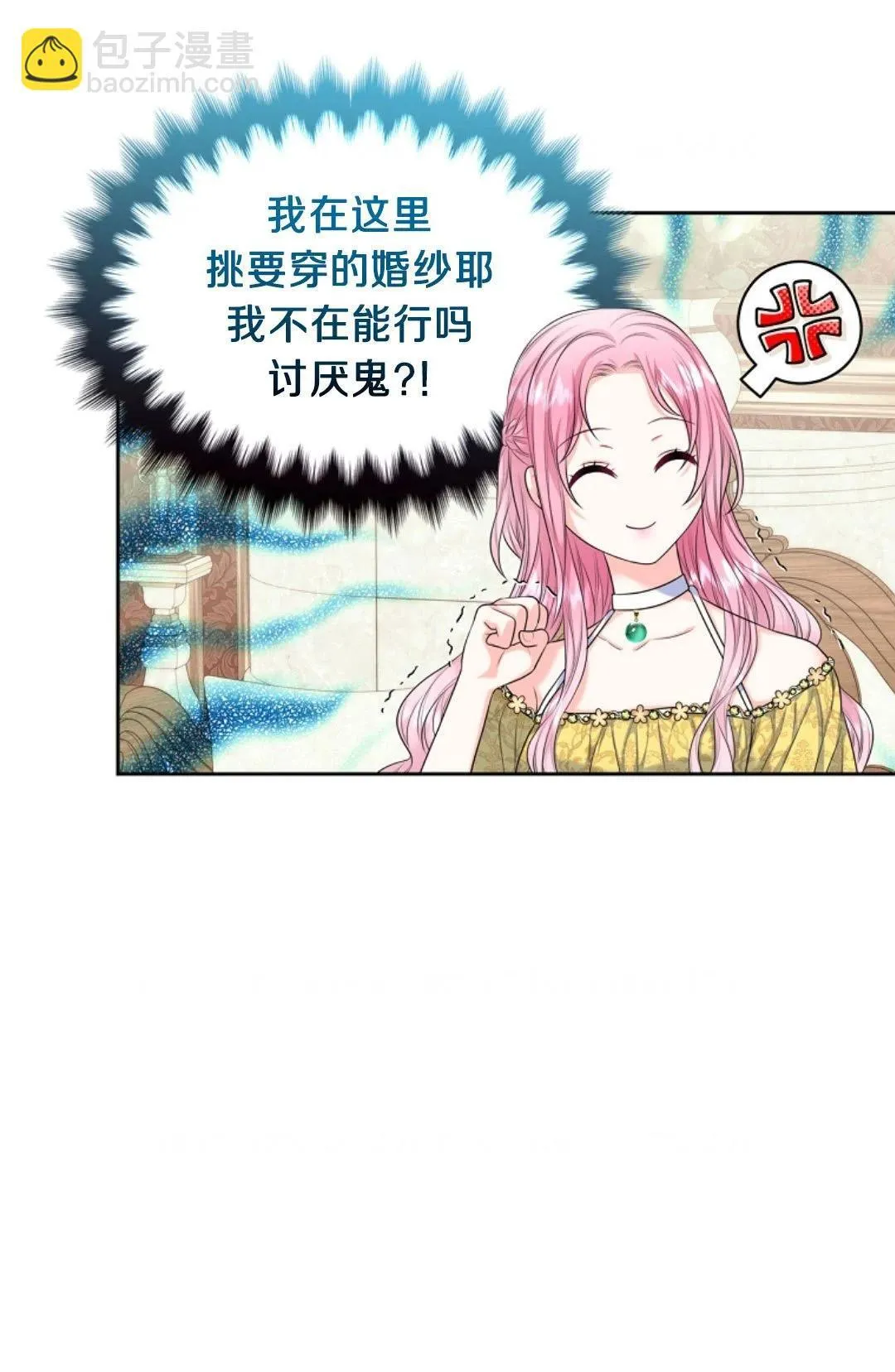 第02话 第55页