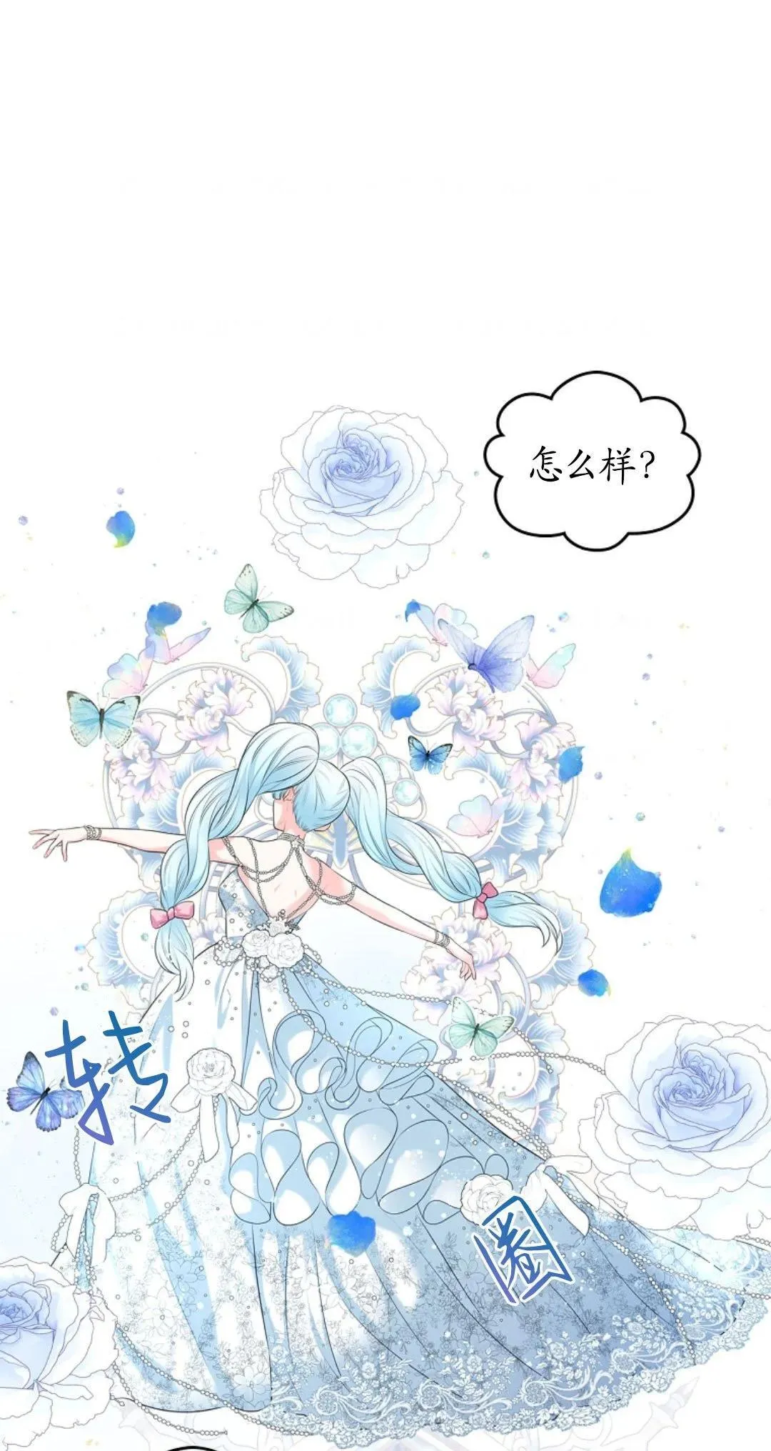 第02话 第59页
