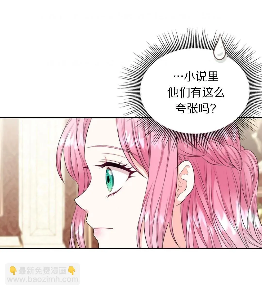第02话 第64页