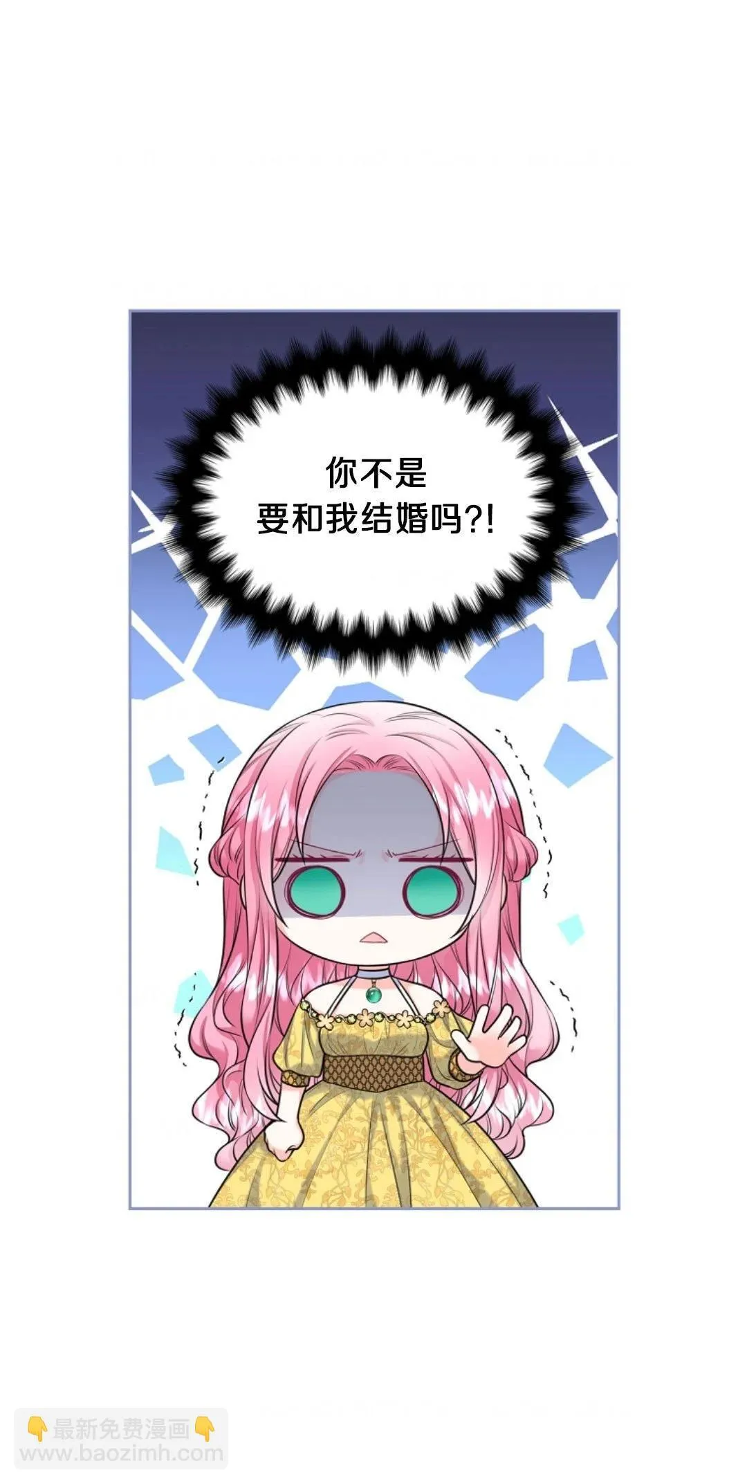 第02话 第67页