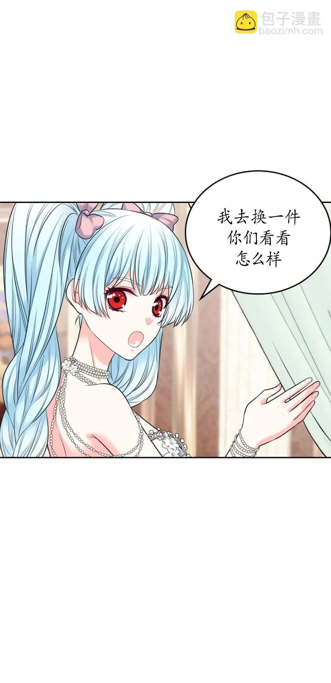 第02话 第69页