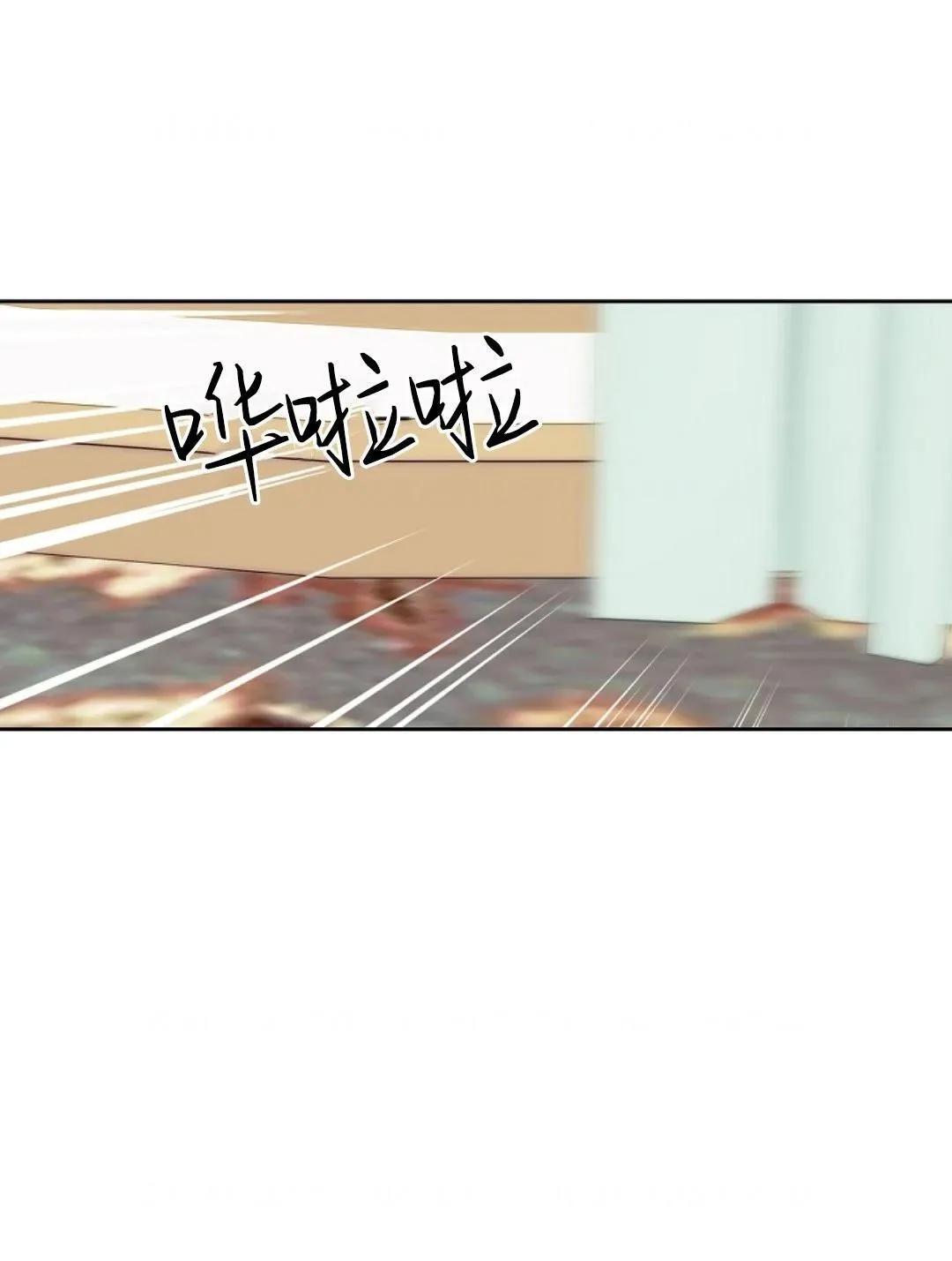 第02话 第70页