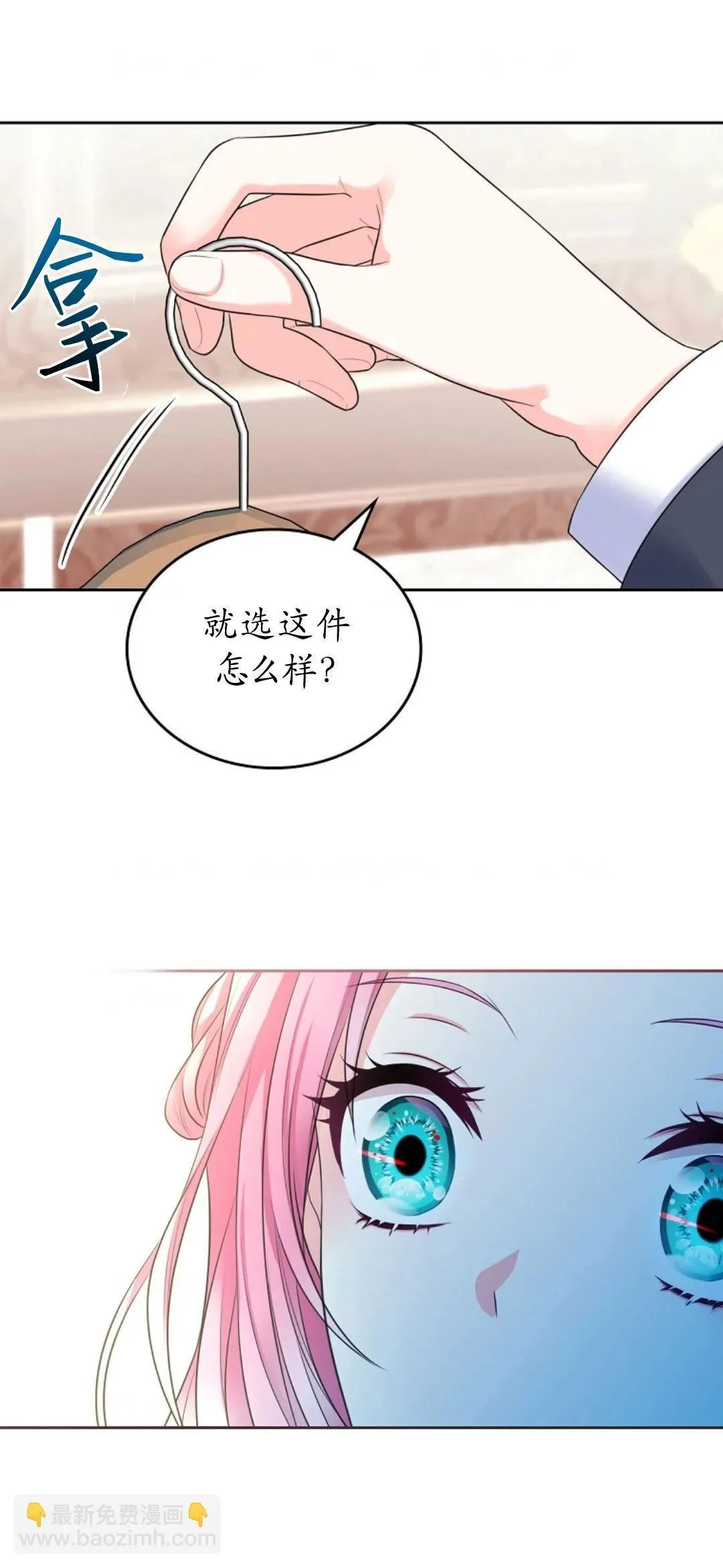 第02话 第80页