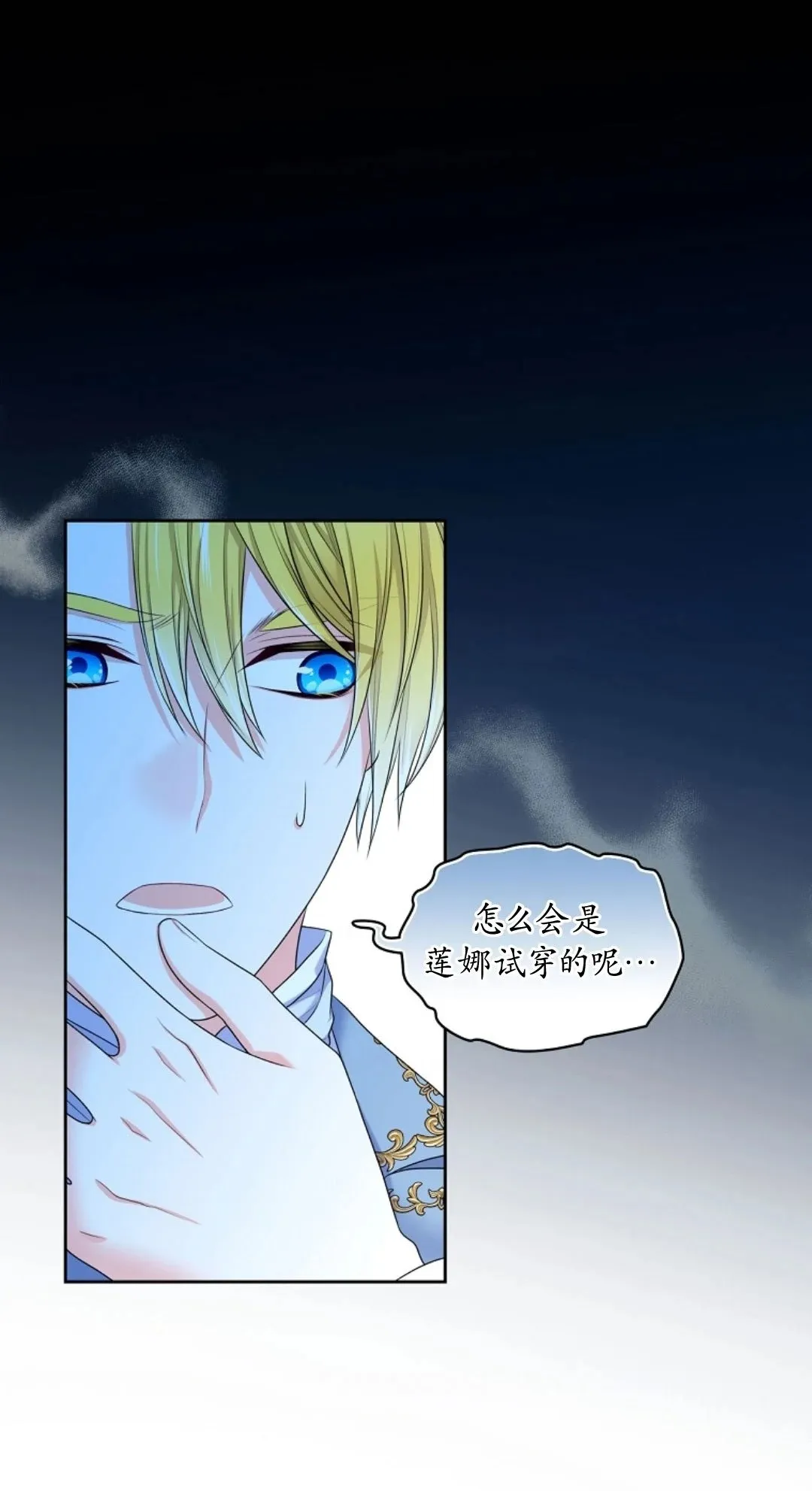 第03话 第2页