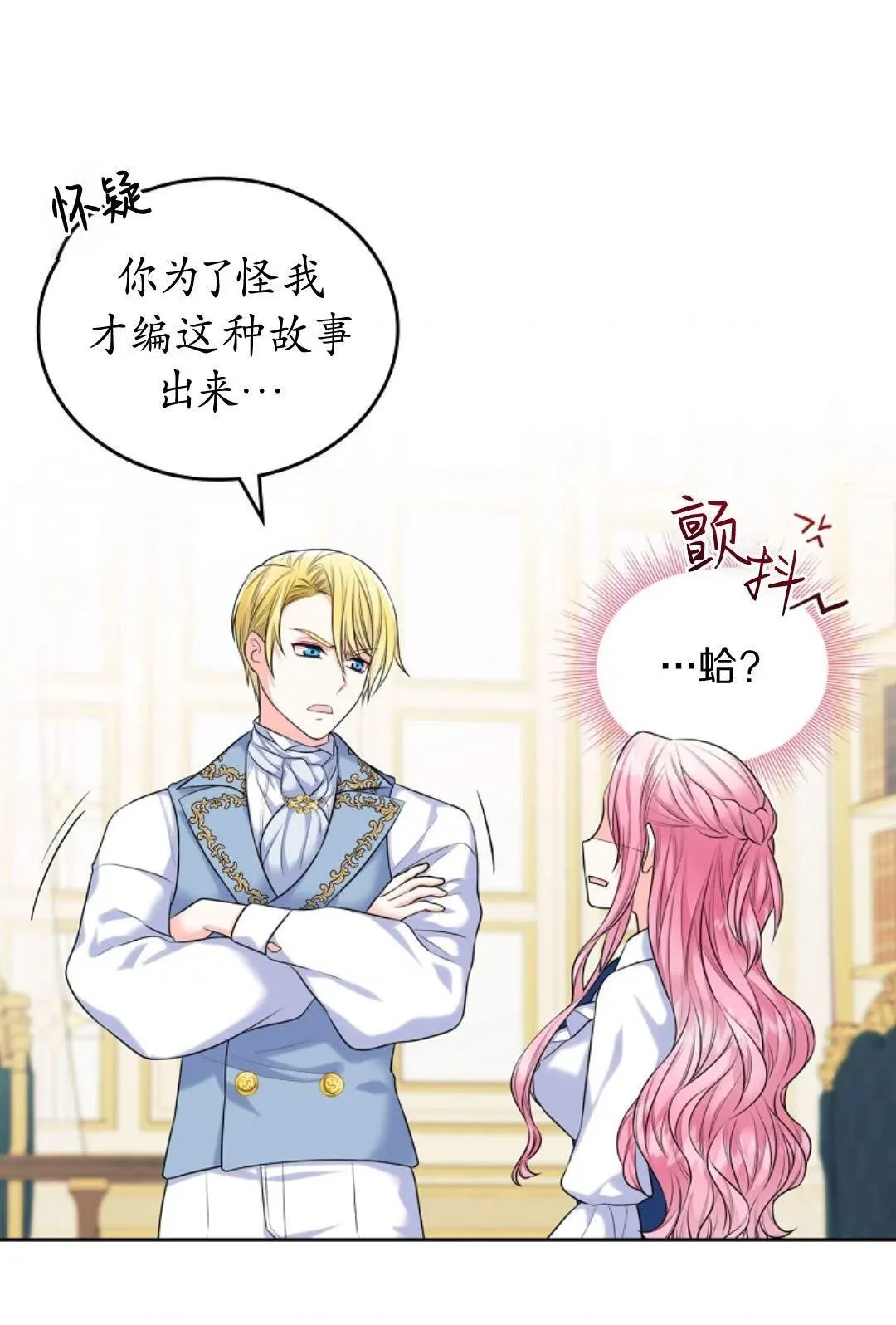 第03话 第5页