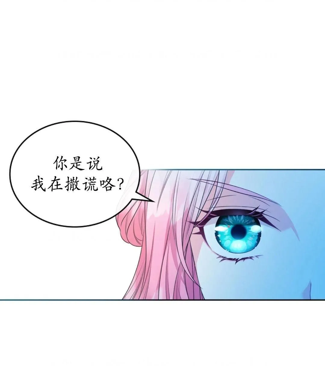 第03话 第6页