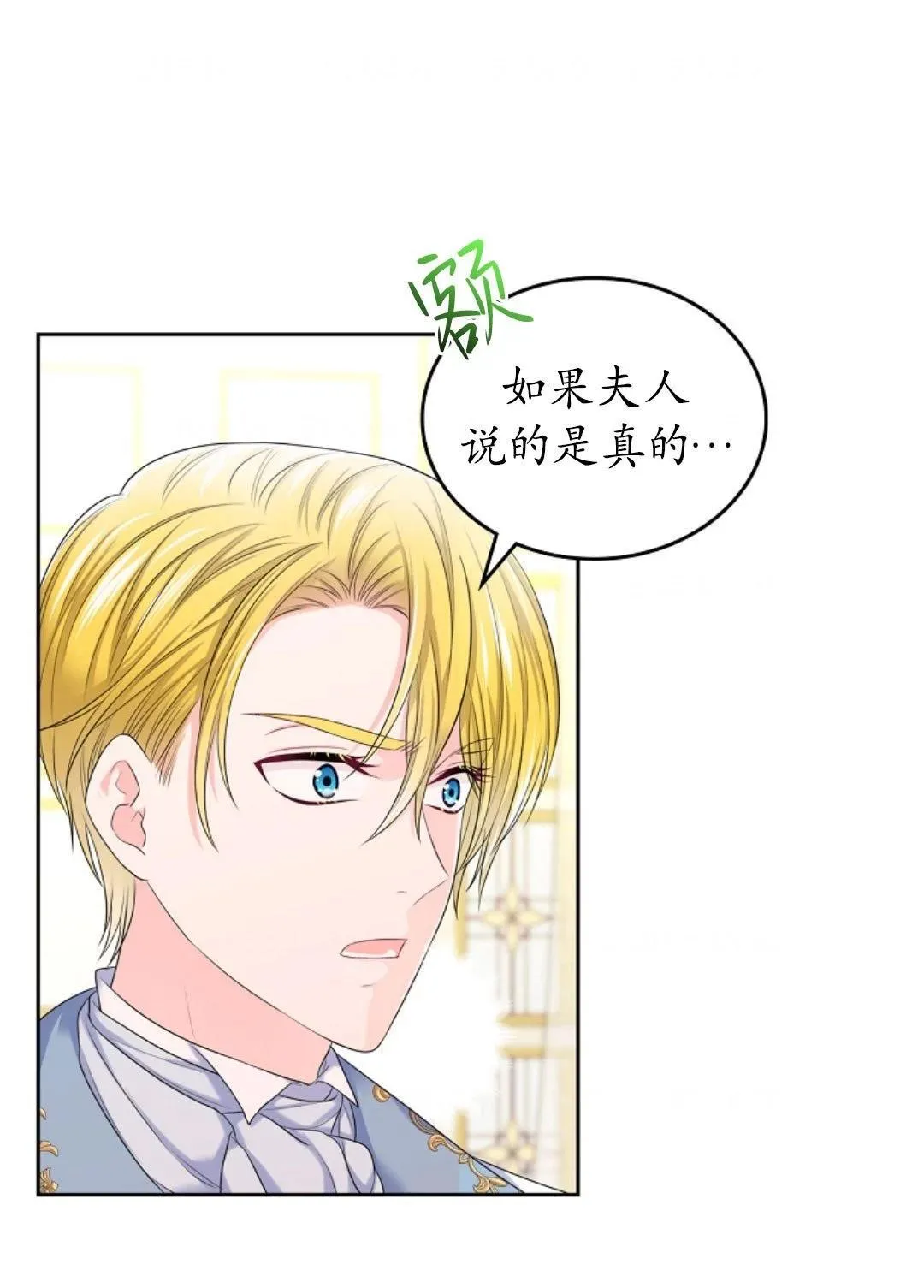 第03话 第10页