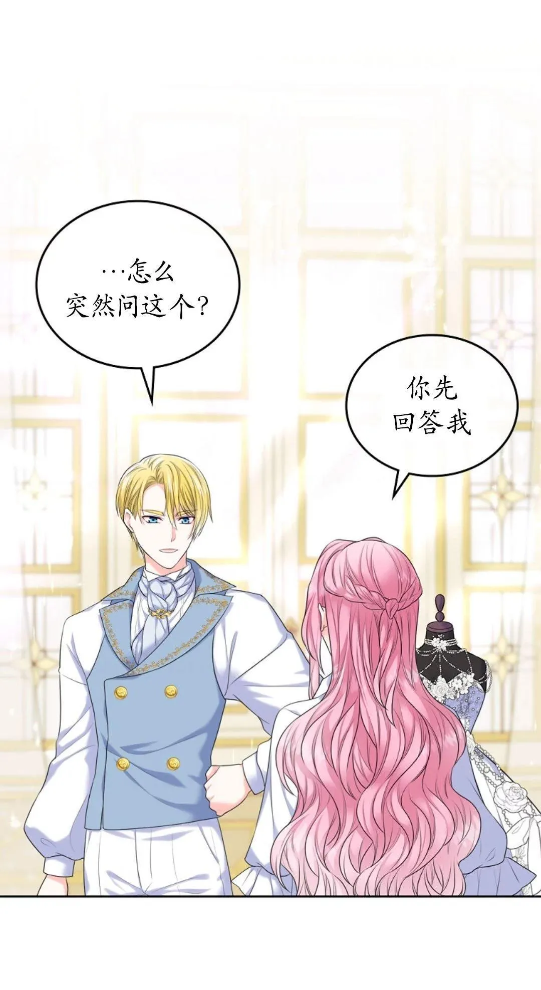 第03话 第13页