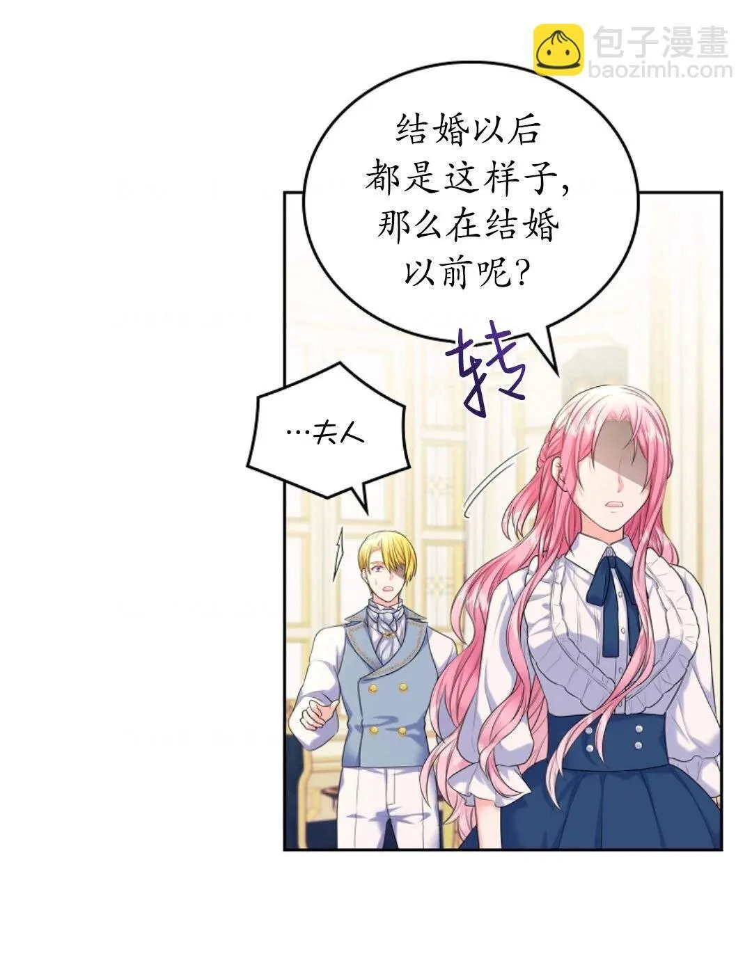 第03话 第19页