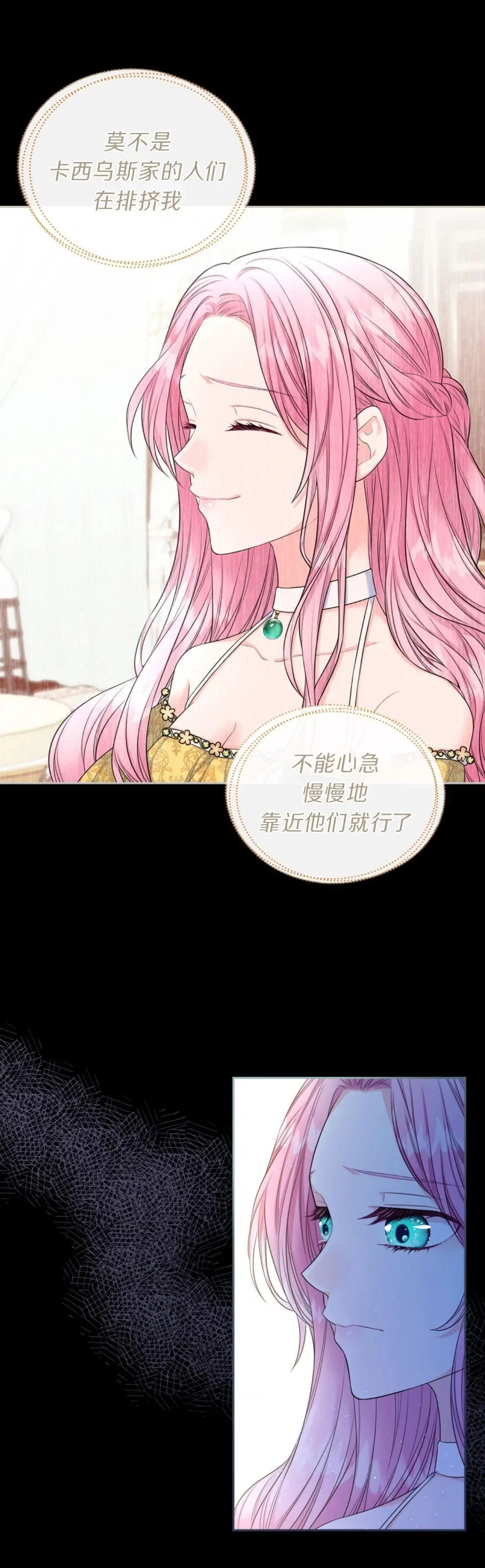 第03话 第23页